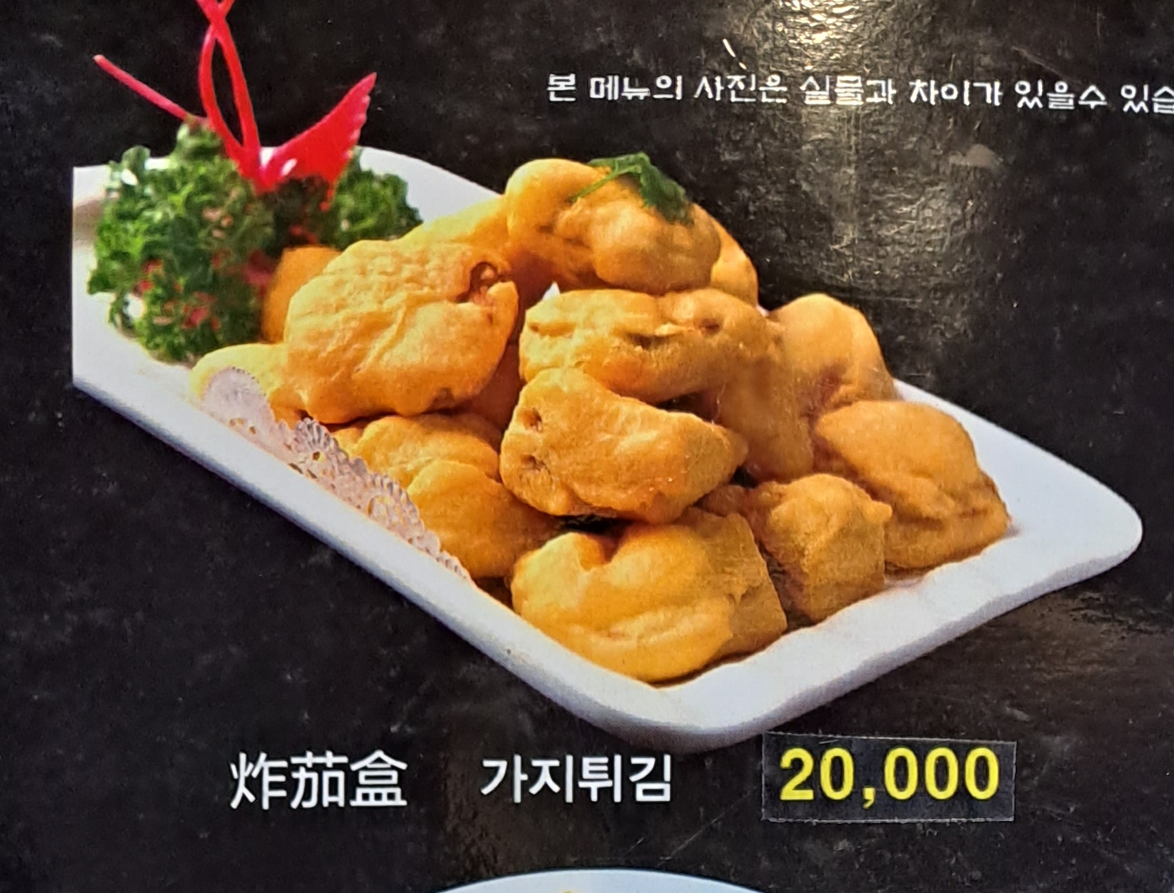 연길왕꼬치 건대본점