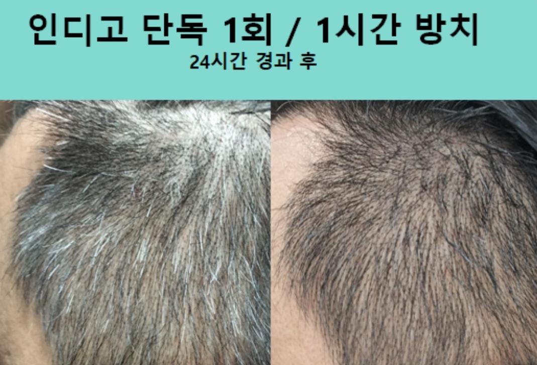 들꽃향기천연염색