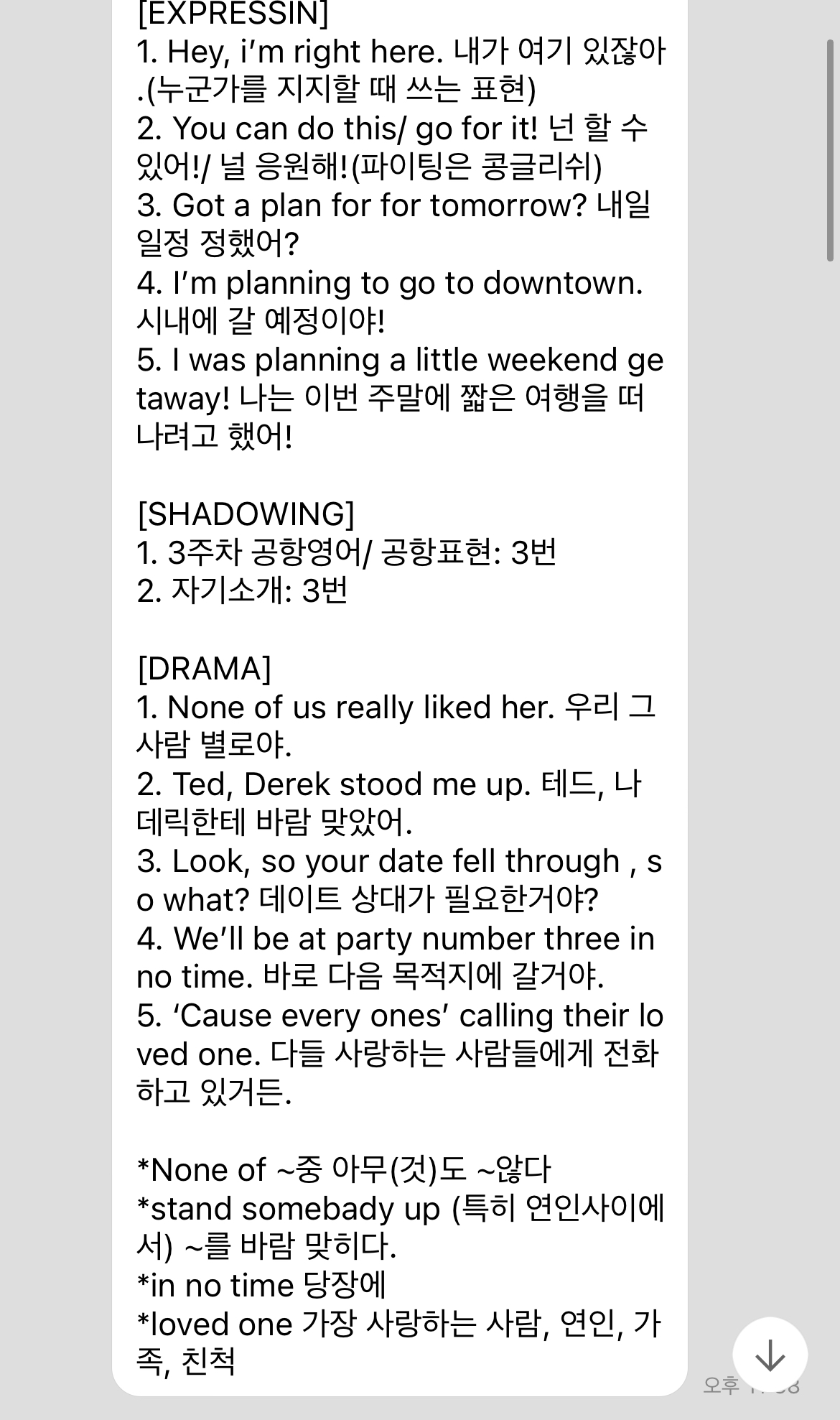 배워서남쥰 대표 이미지