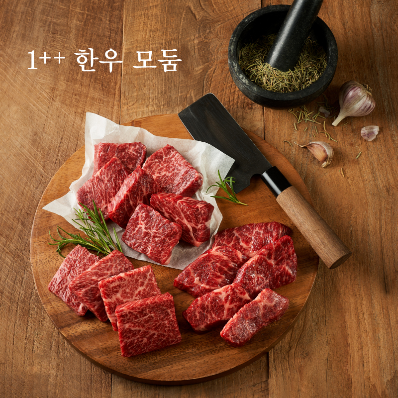 바른고기 정육점 서래마을본점
