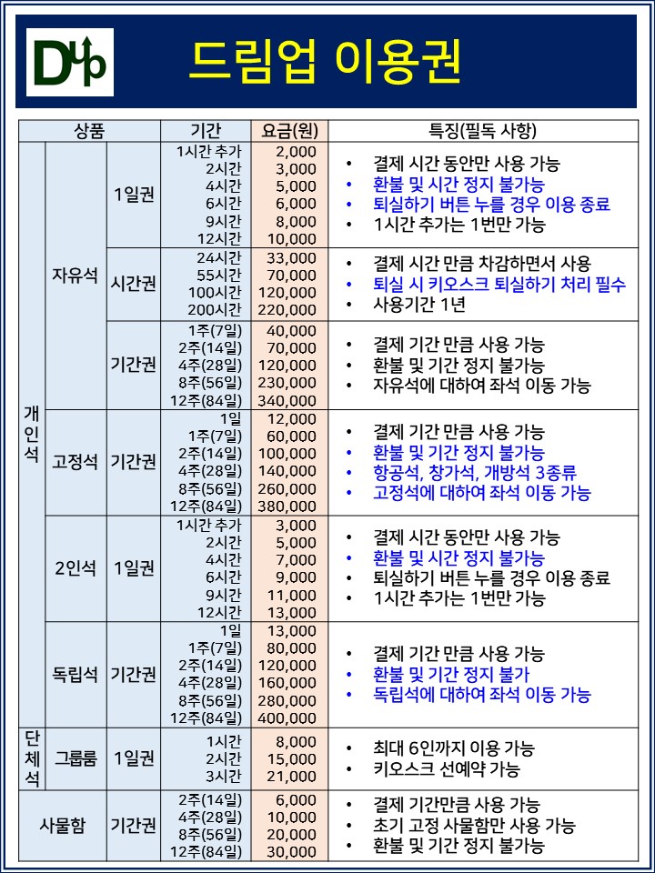 업체사진