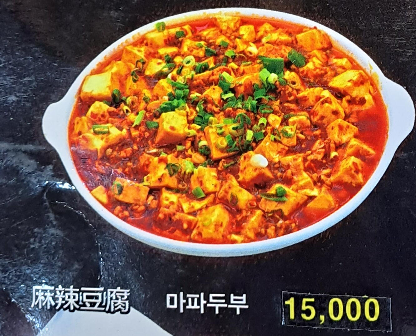 연길왕꼬치 건대본점