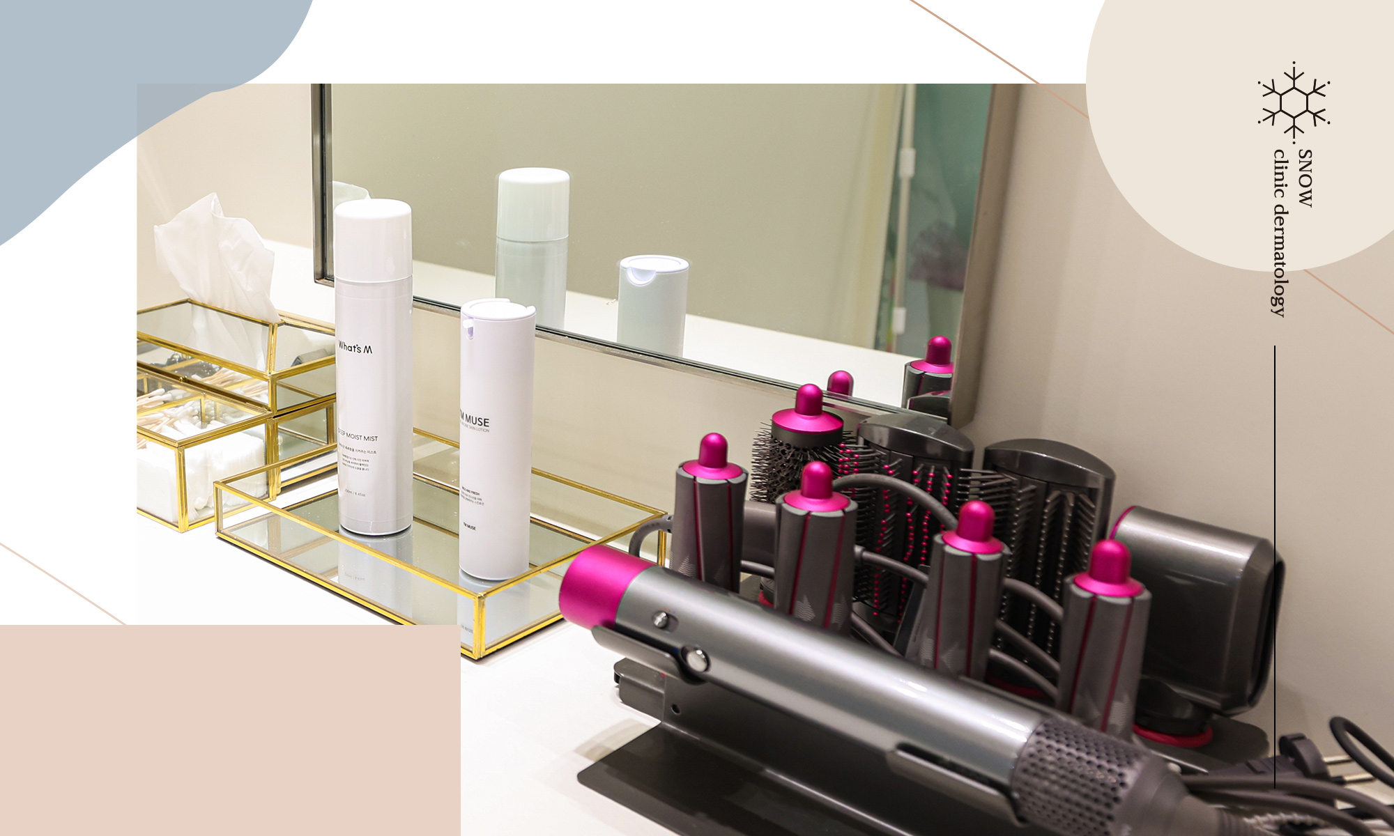 스노우의원 청주점 대표 이미지