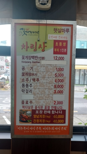 햇살마루