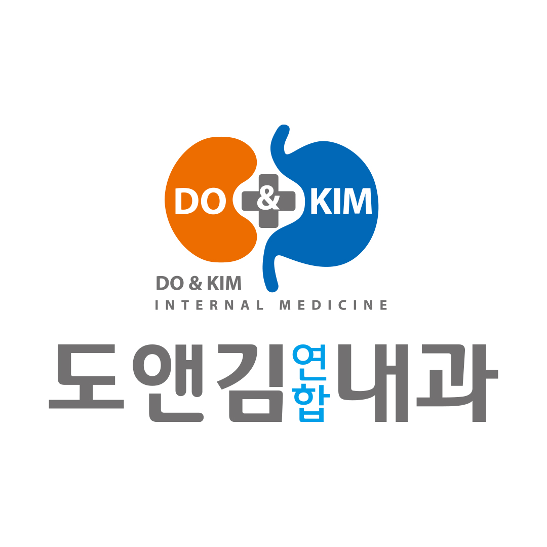 도앤김연합내과의원
