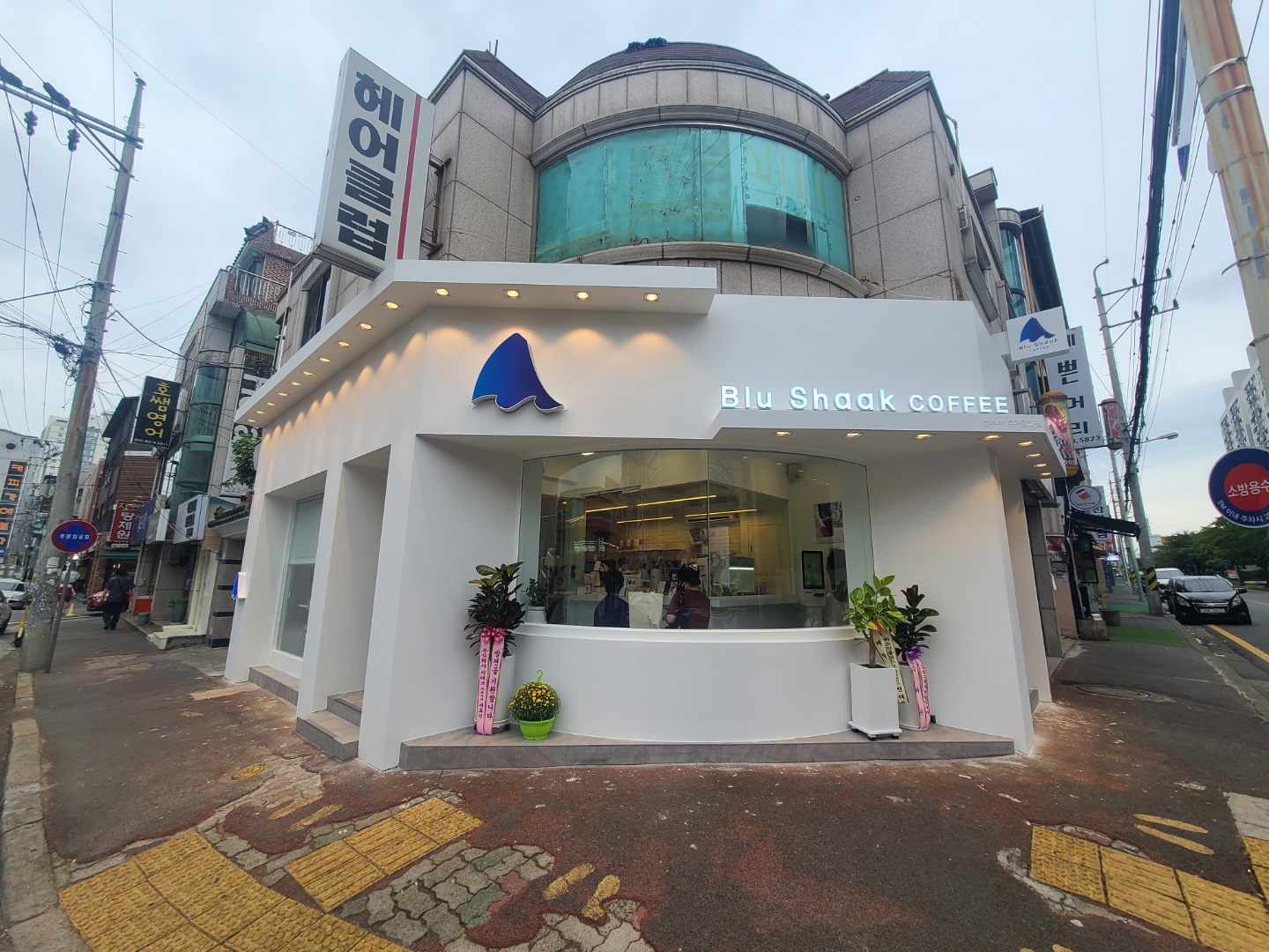 블루샥 울산무거굴화점