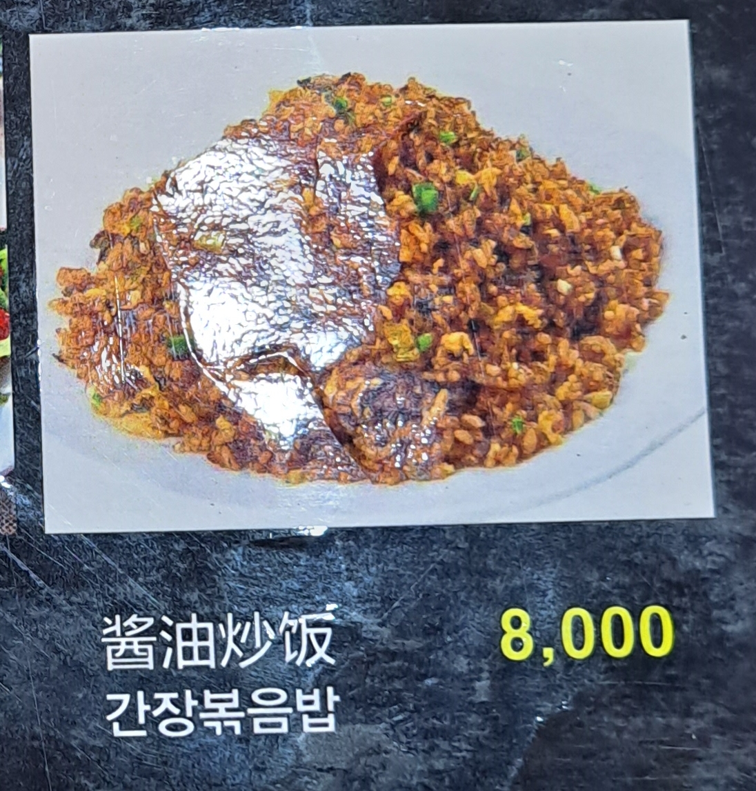 연길왕꼬치 건대본점
