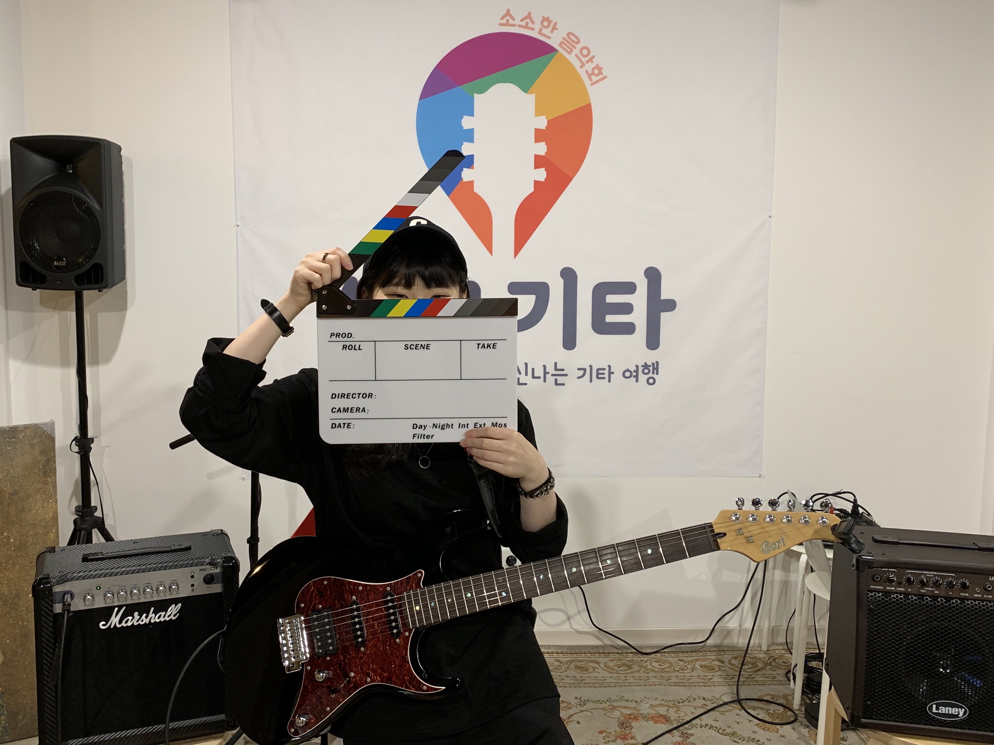 신남기타학원