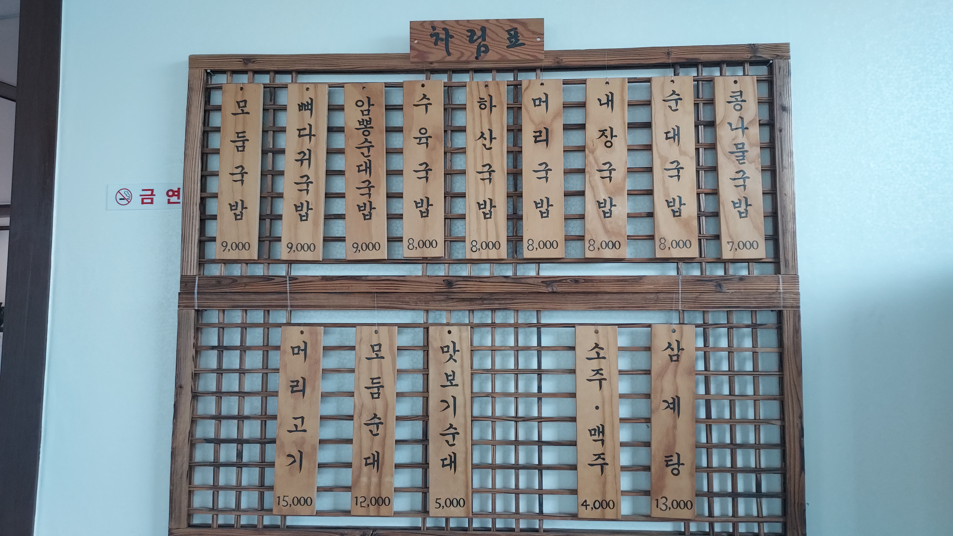 요약 정보 이미지