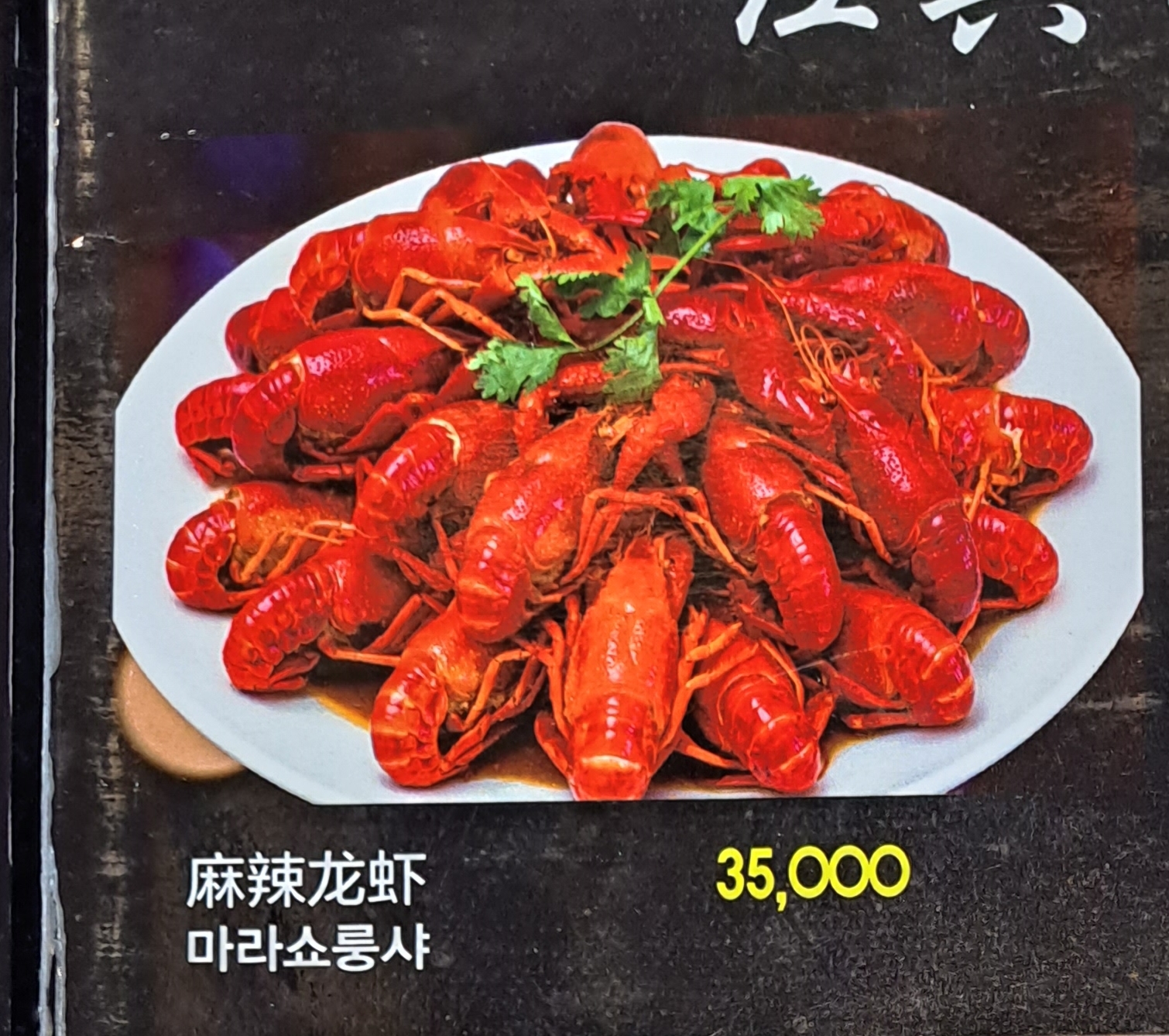 연길왕꼬치 건대본점