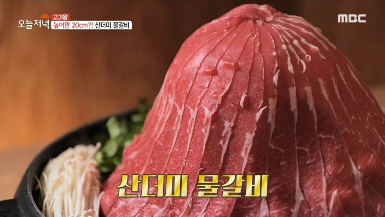 신사우물갈비 시흥은계점