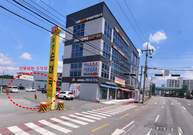 팜프라자하나로약국