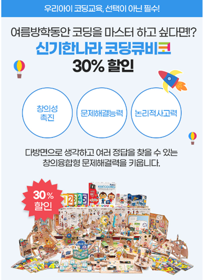 한솔교육 관악지점