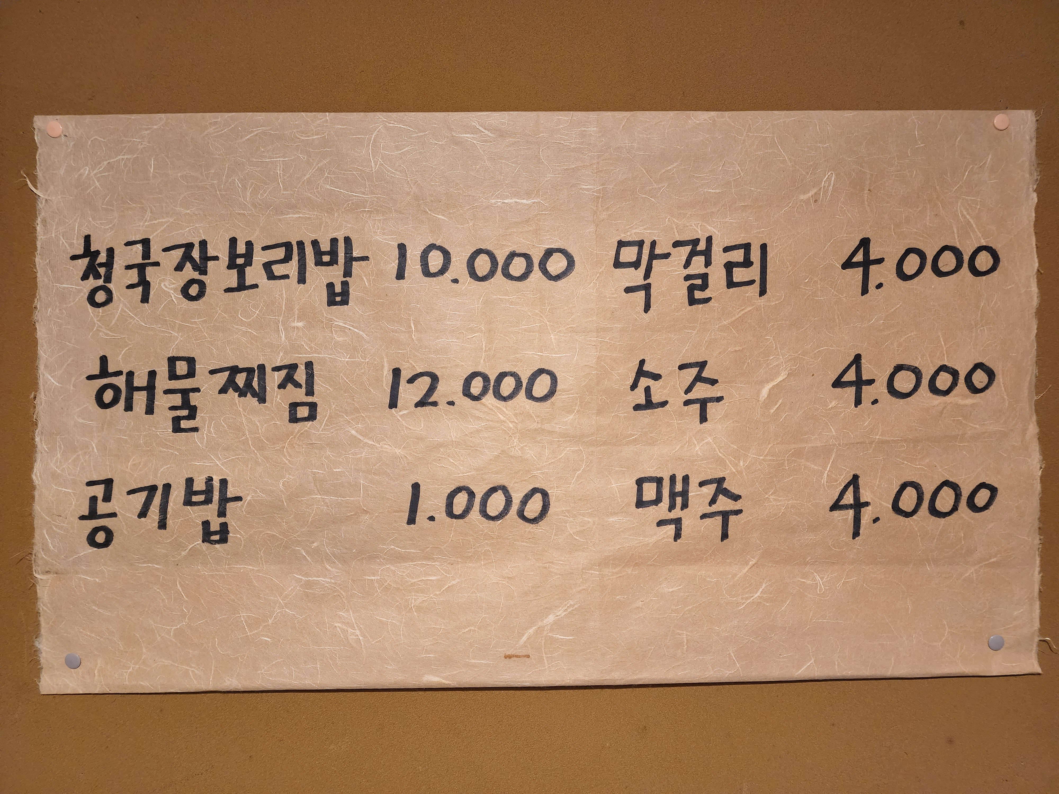 예담