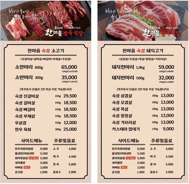 명랑핫도그 전북정읍점 3