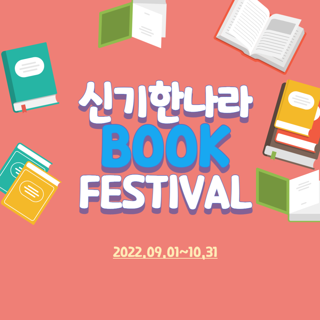 한솔교육 관악지점