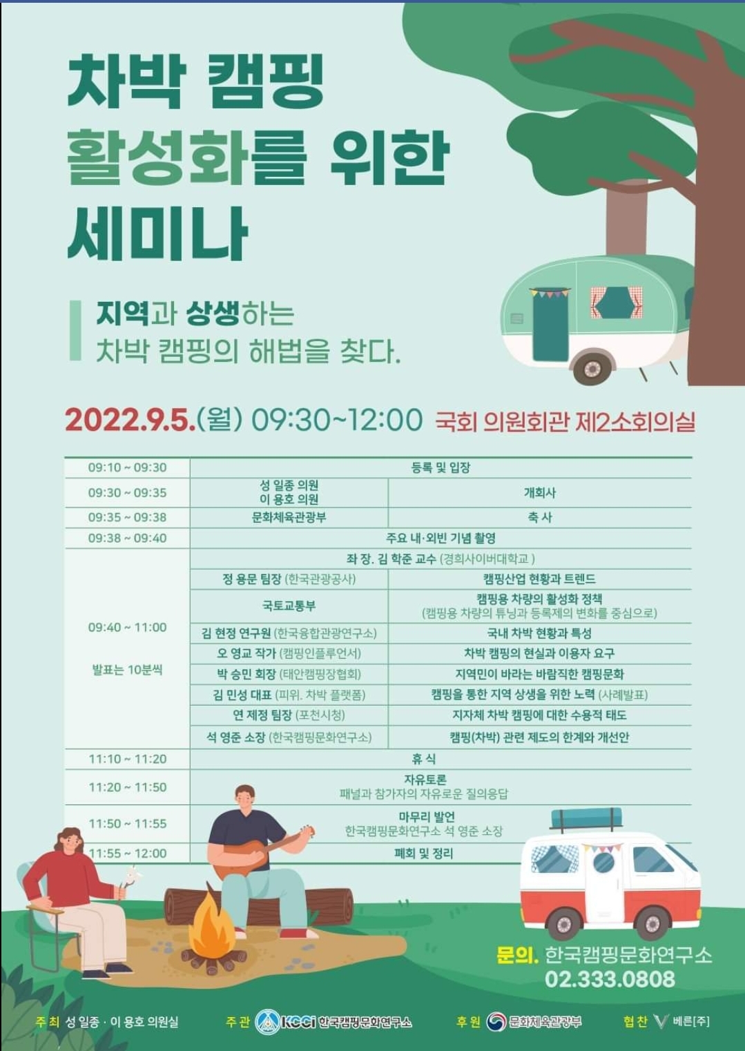 케이제이전자