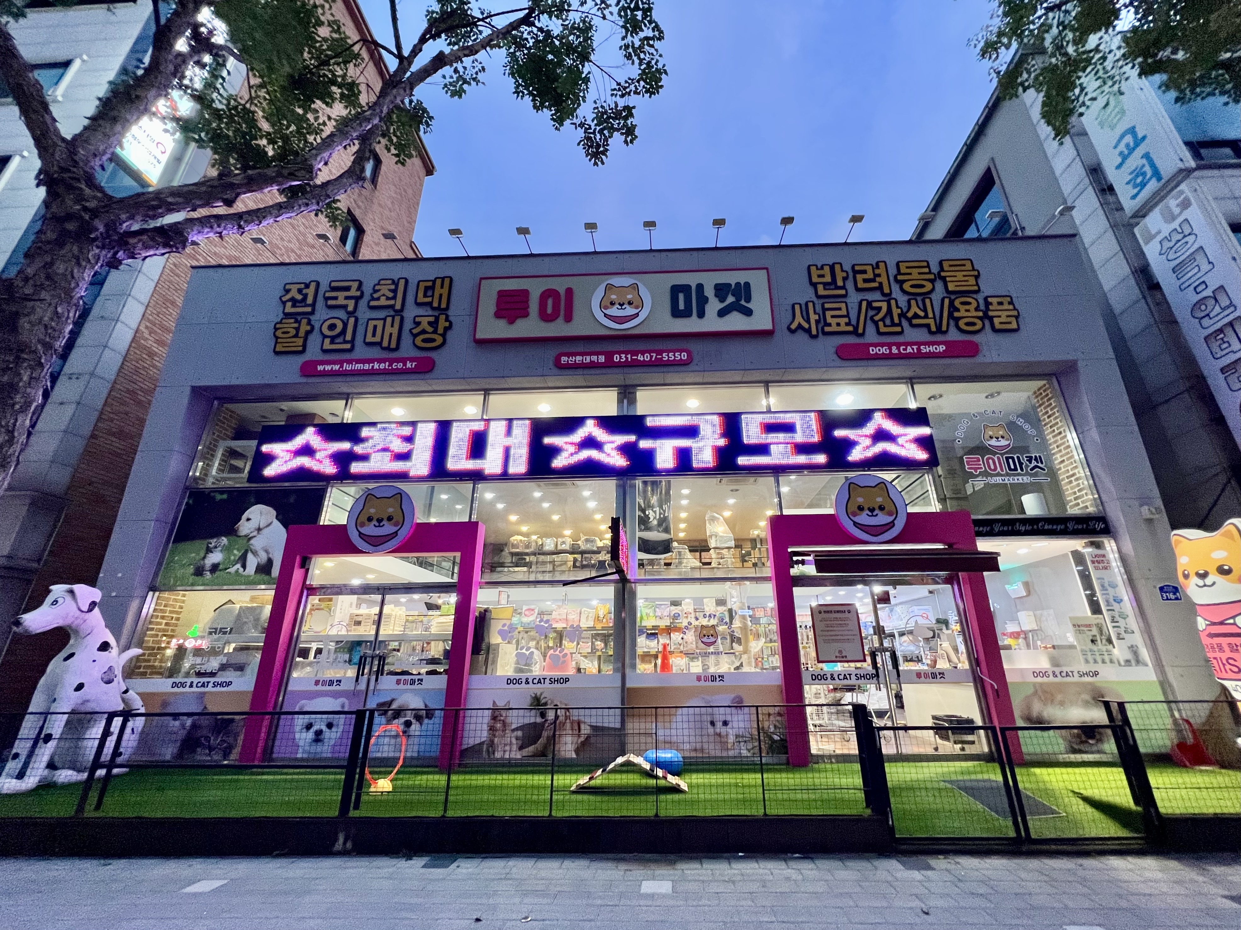 루이마켓