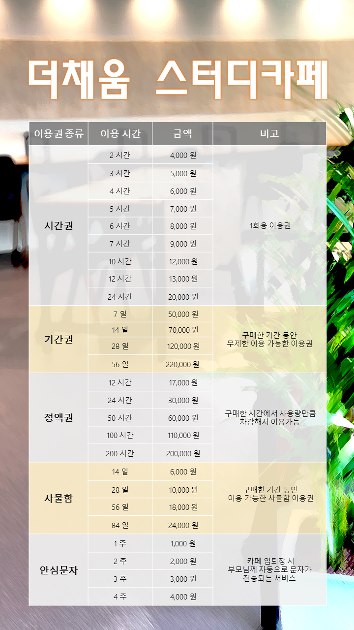 업체사진