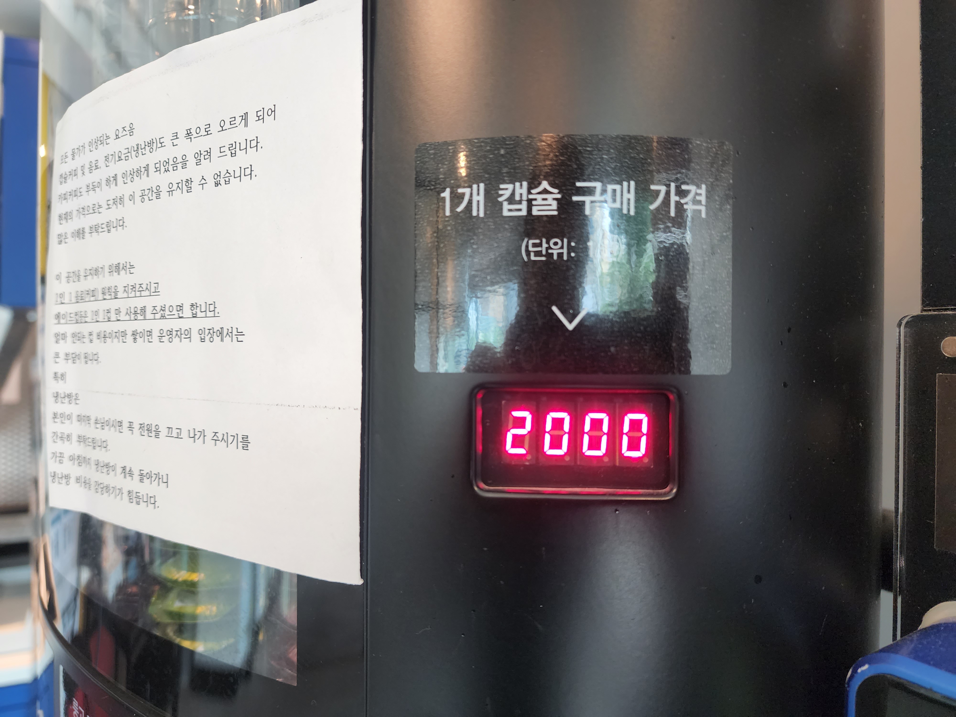 카피커피 효자점 대표이미지