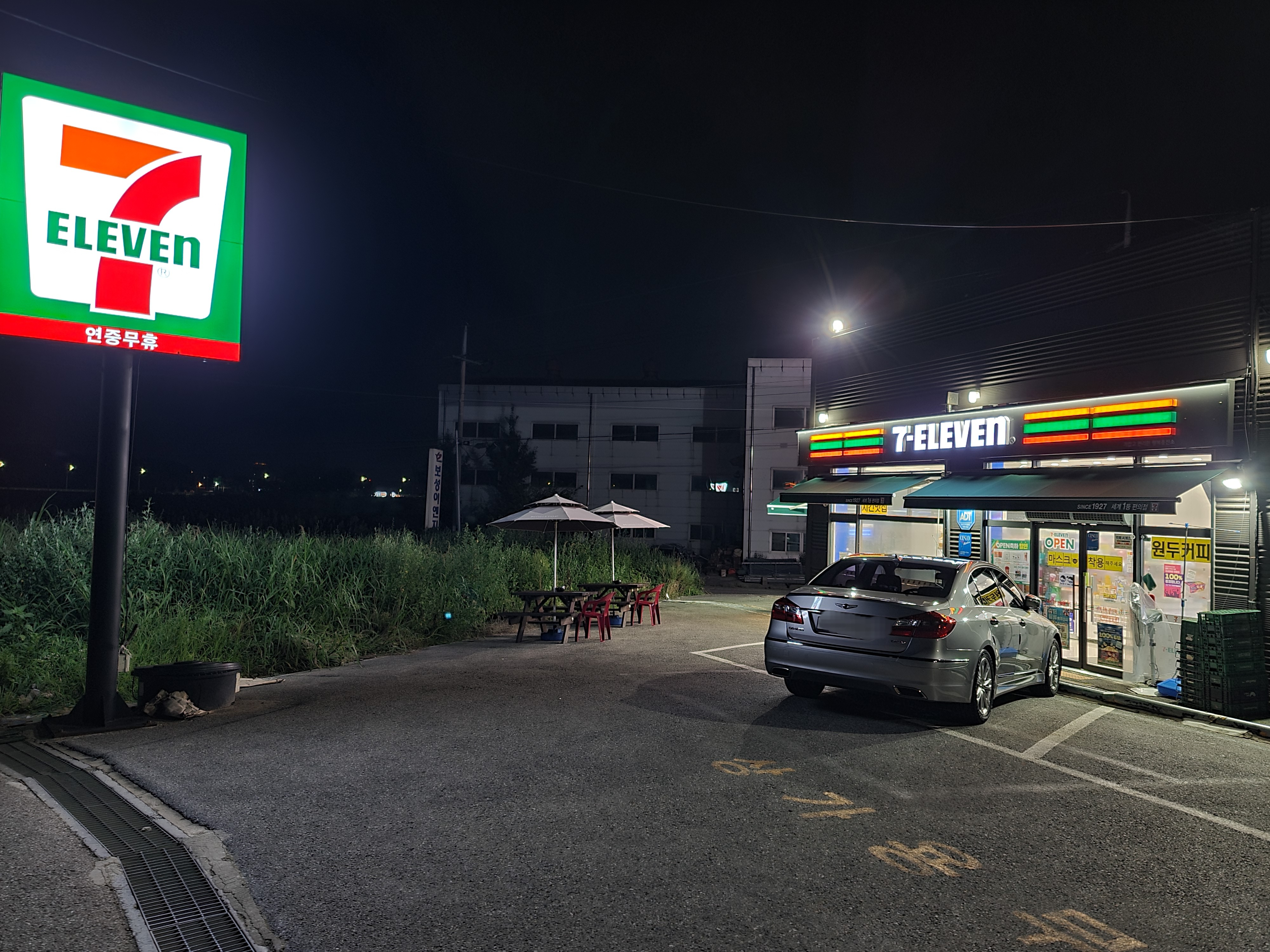 세븐일레븐 아산신항점