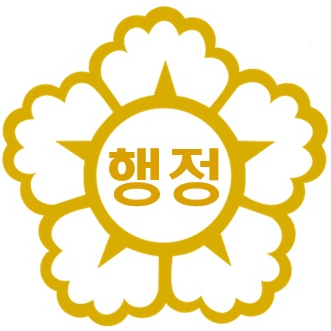세종한누리행정사사무소