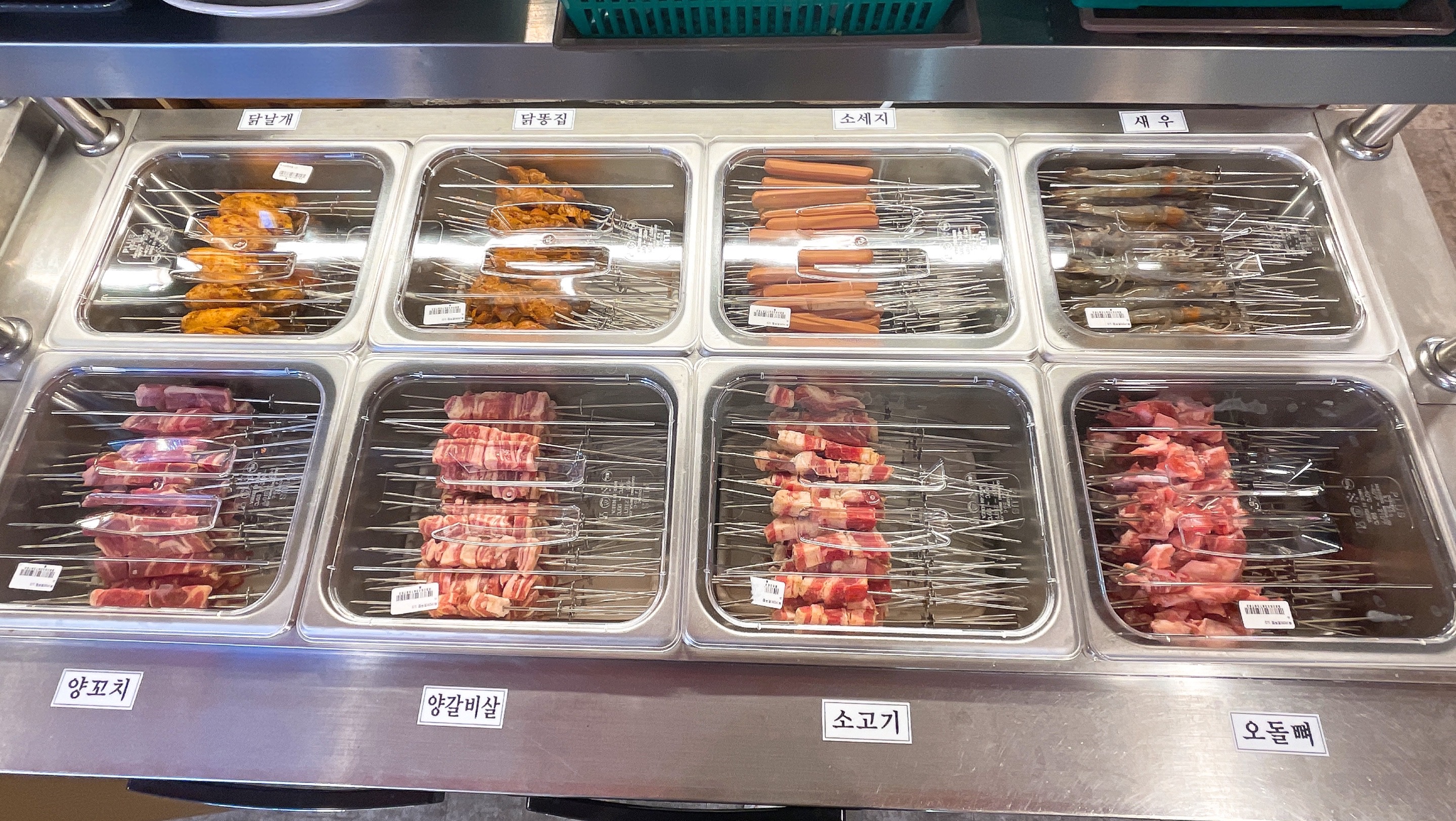 경도양꼬치 복대점
