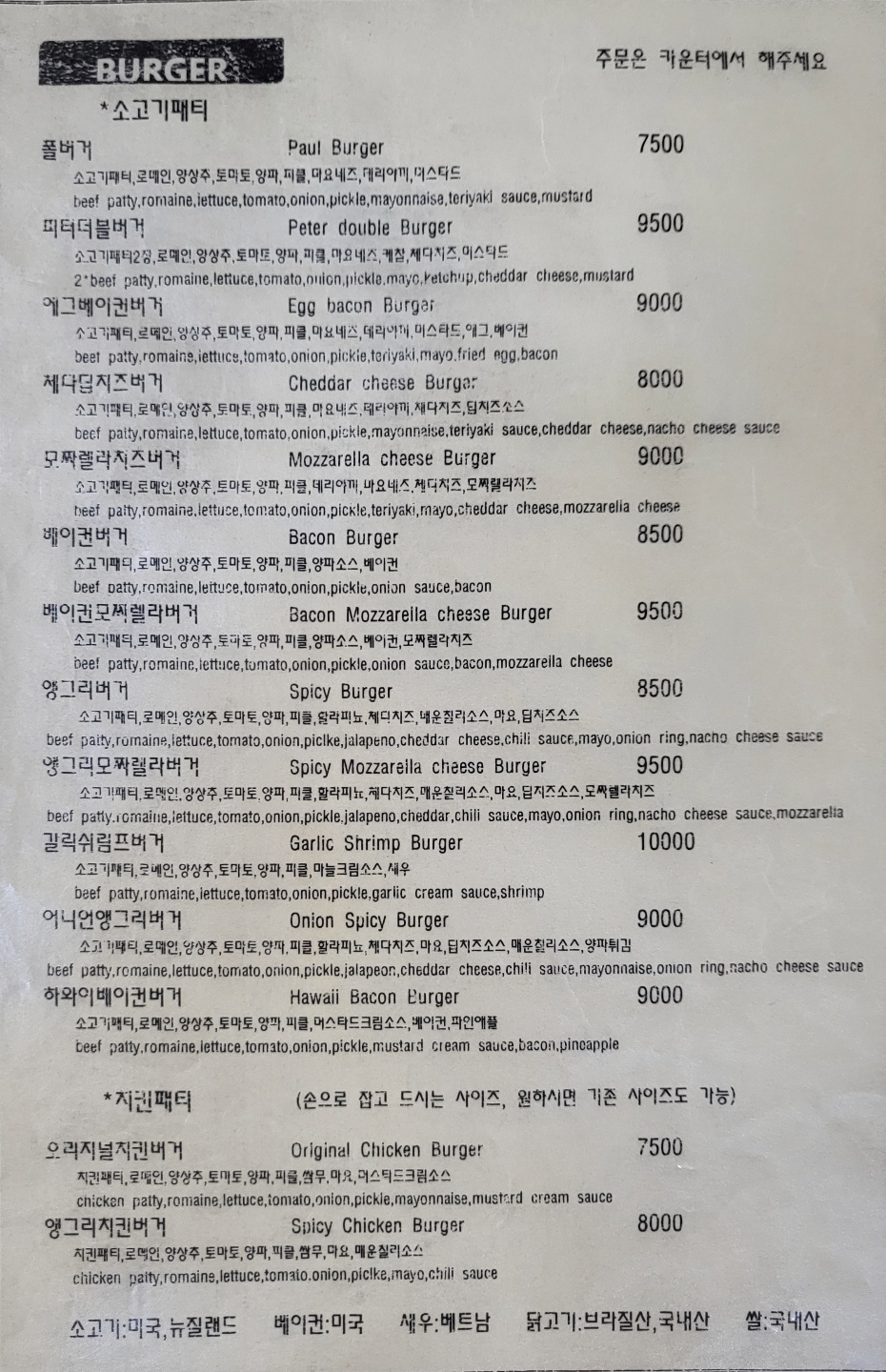 피터콤마 이미지