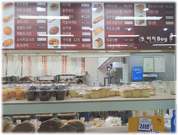 이지바이