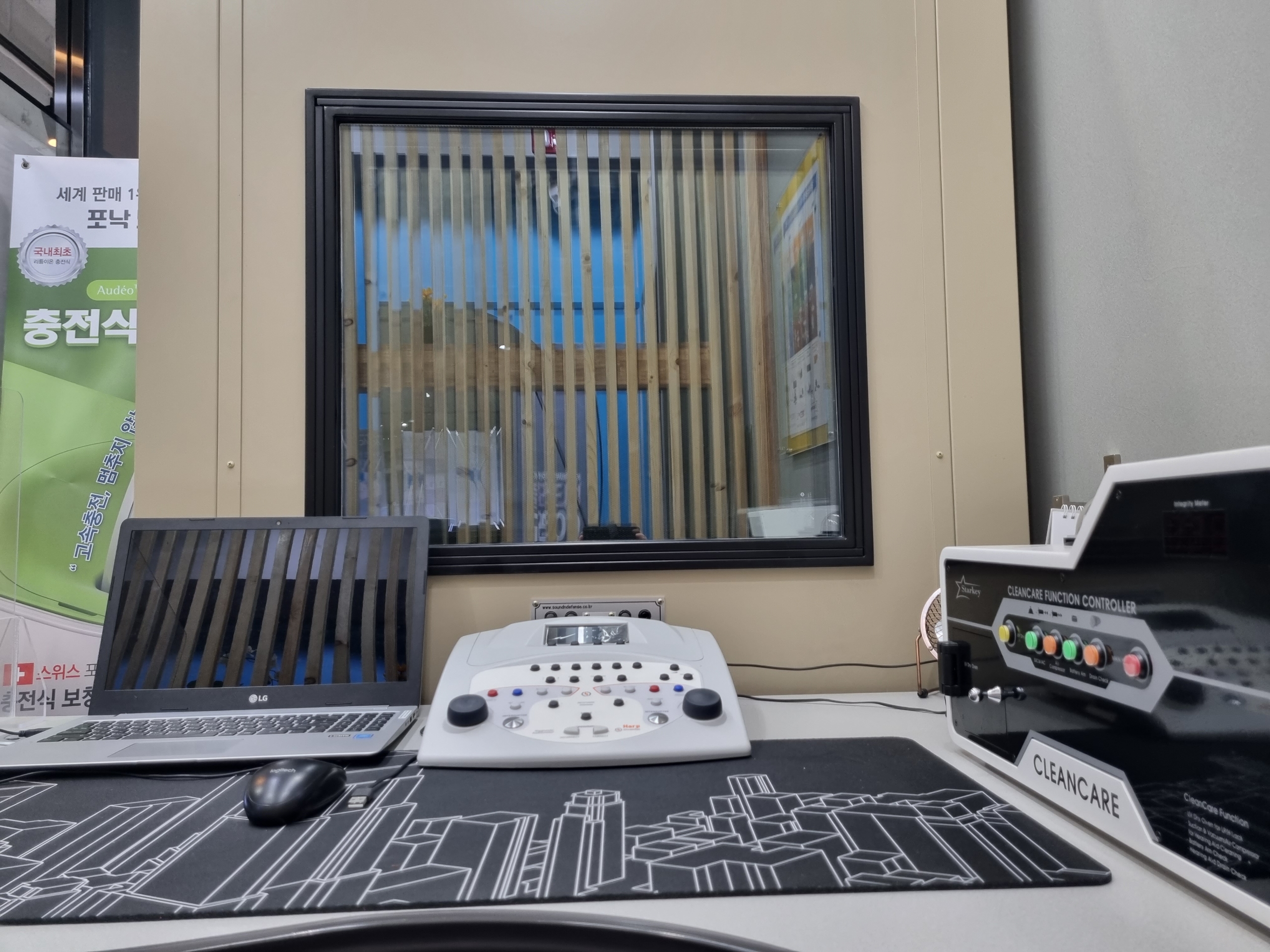 조은소리보청기 대표 이미지