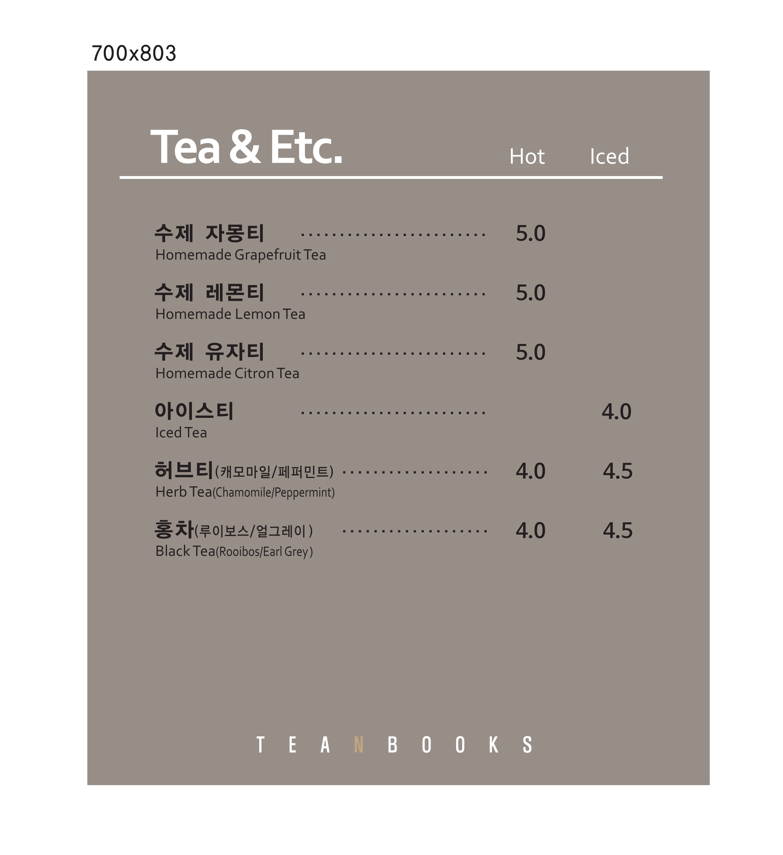 티앤북스