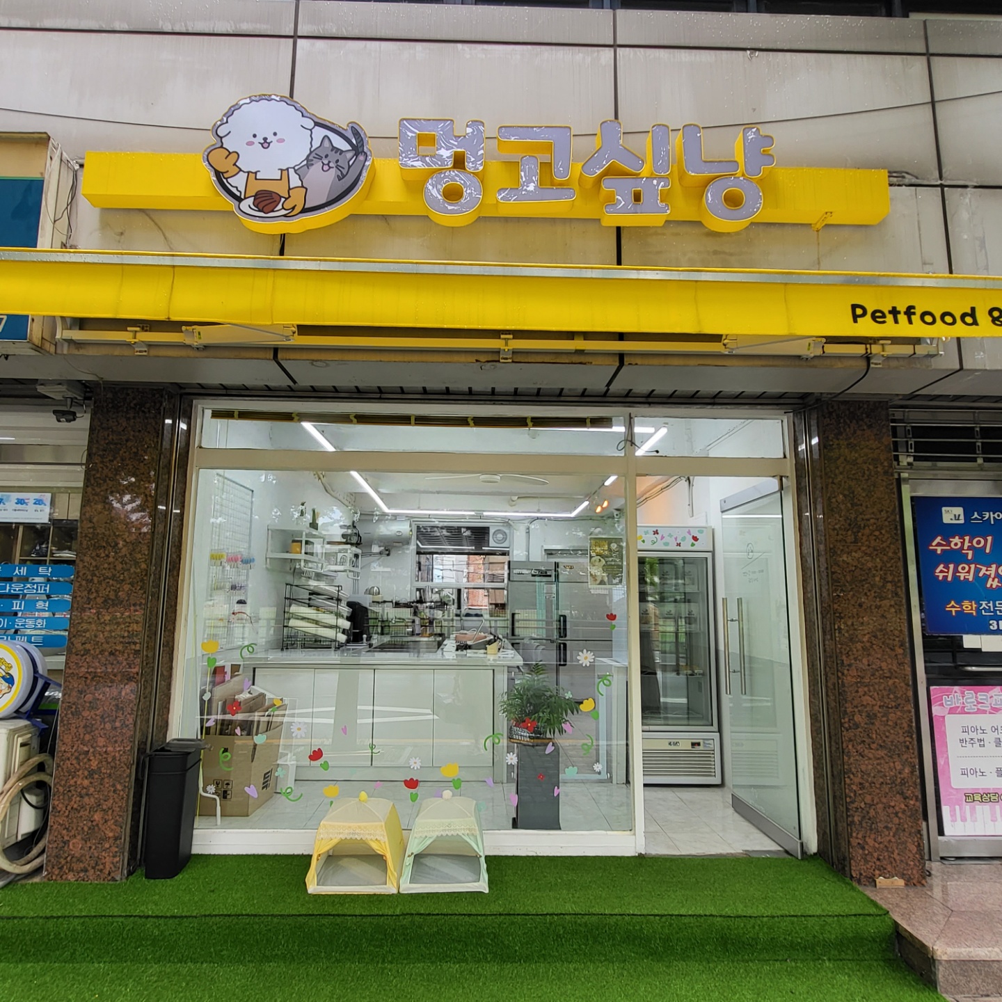 주변 가볼만한 곳