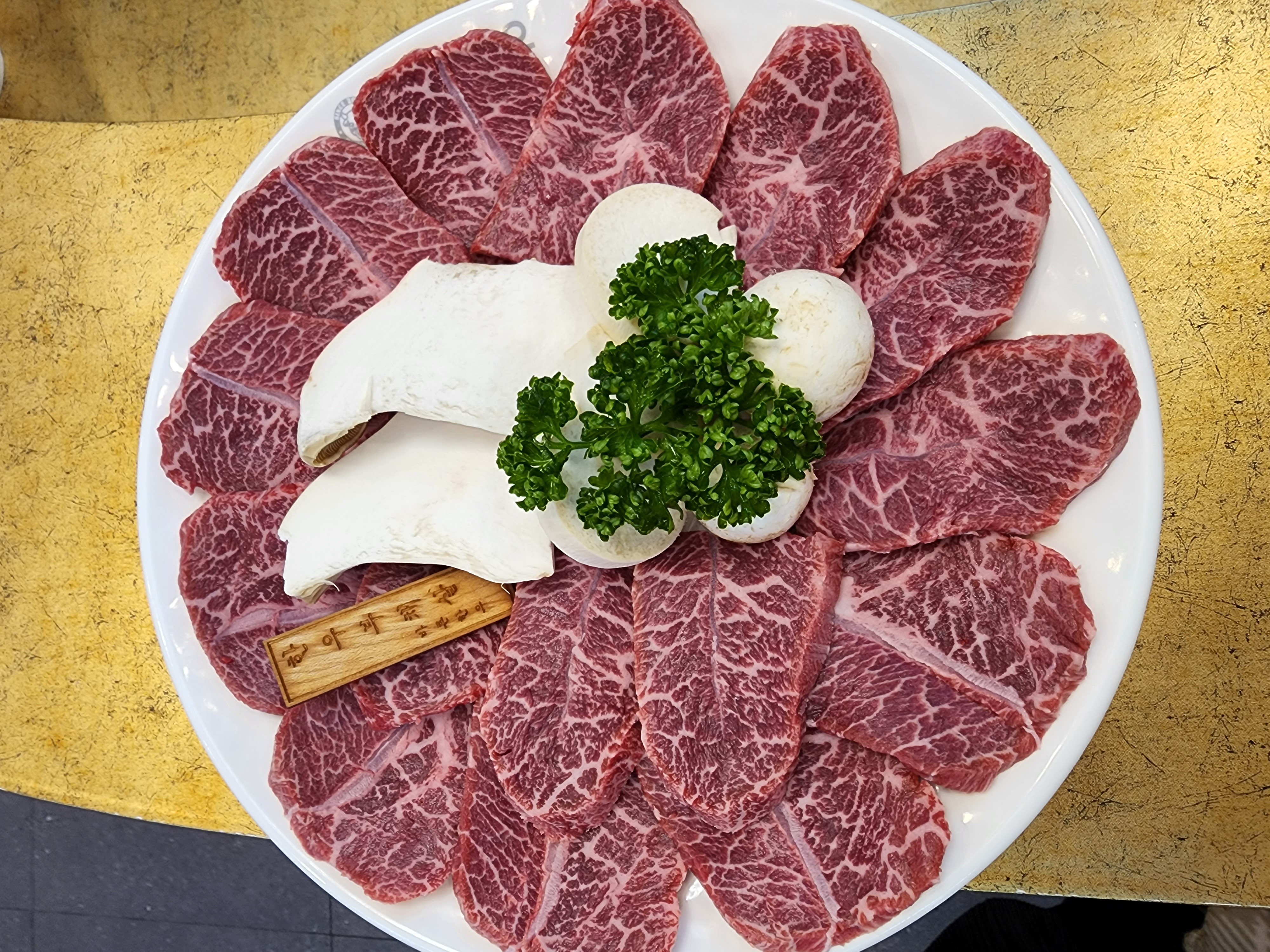 바른한우