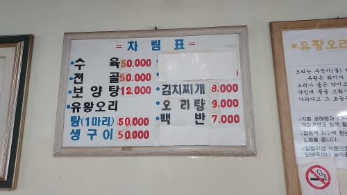 장원회관