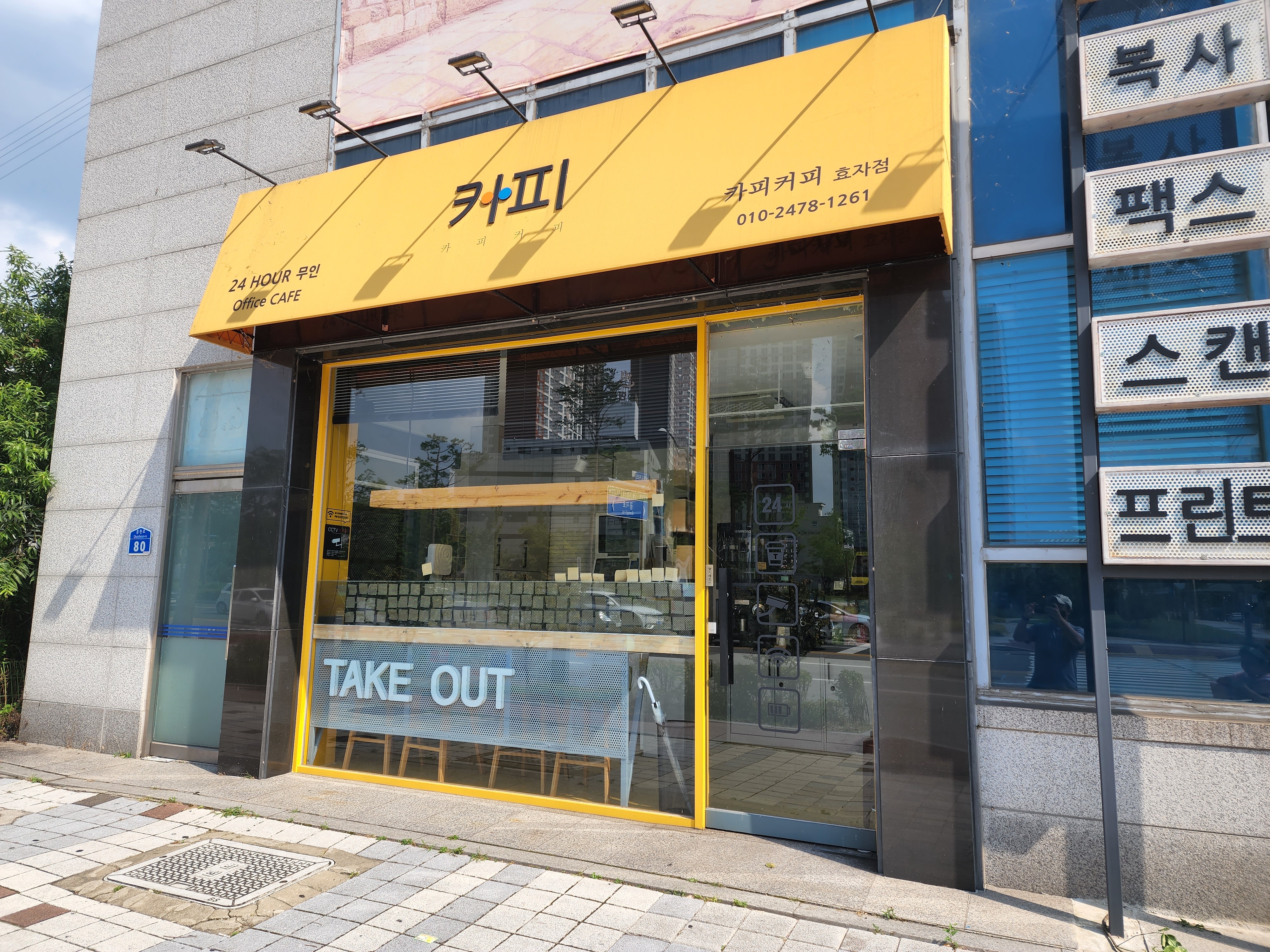 업체사진