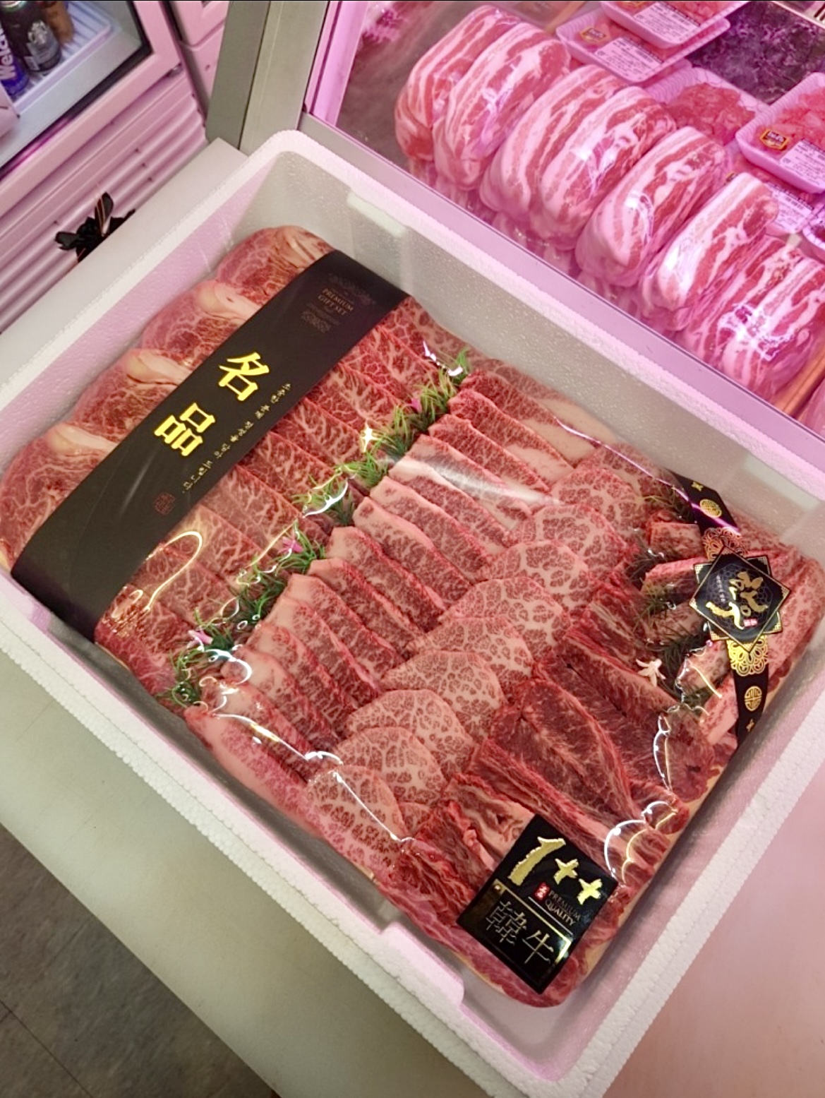 대성고기마트 2호점
