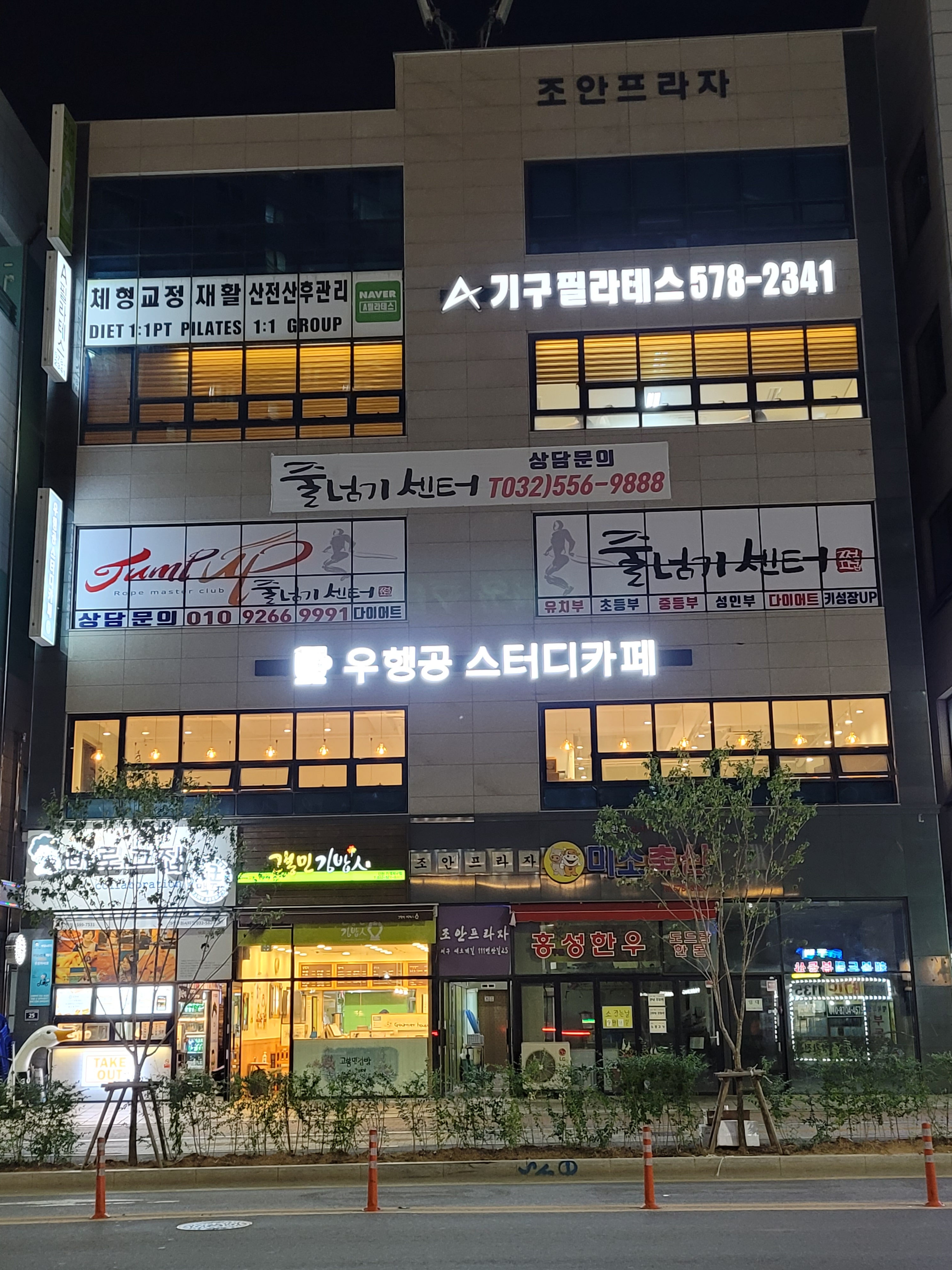 업체사진