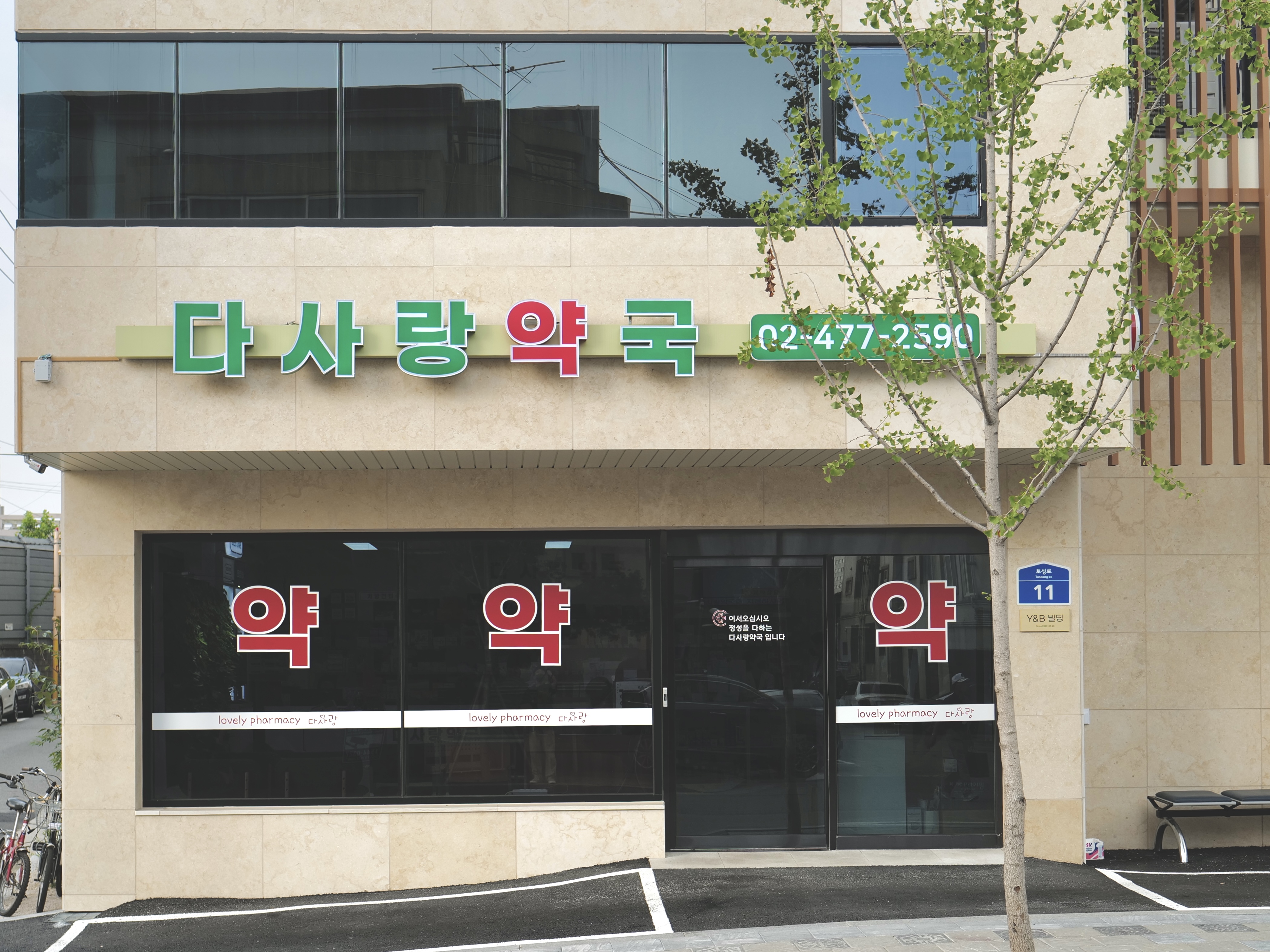 이미지 5