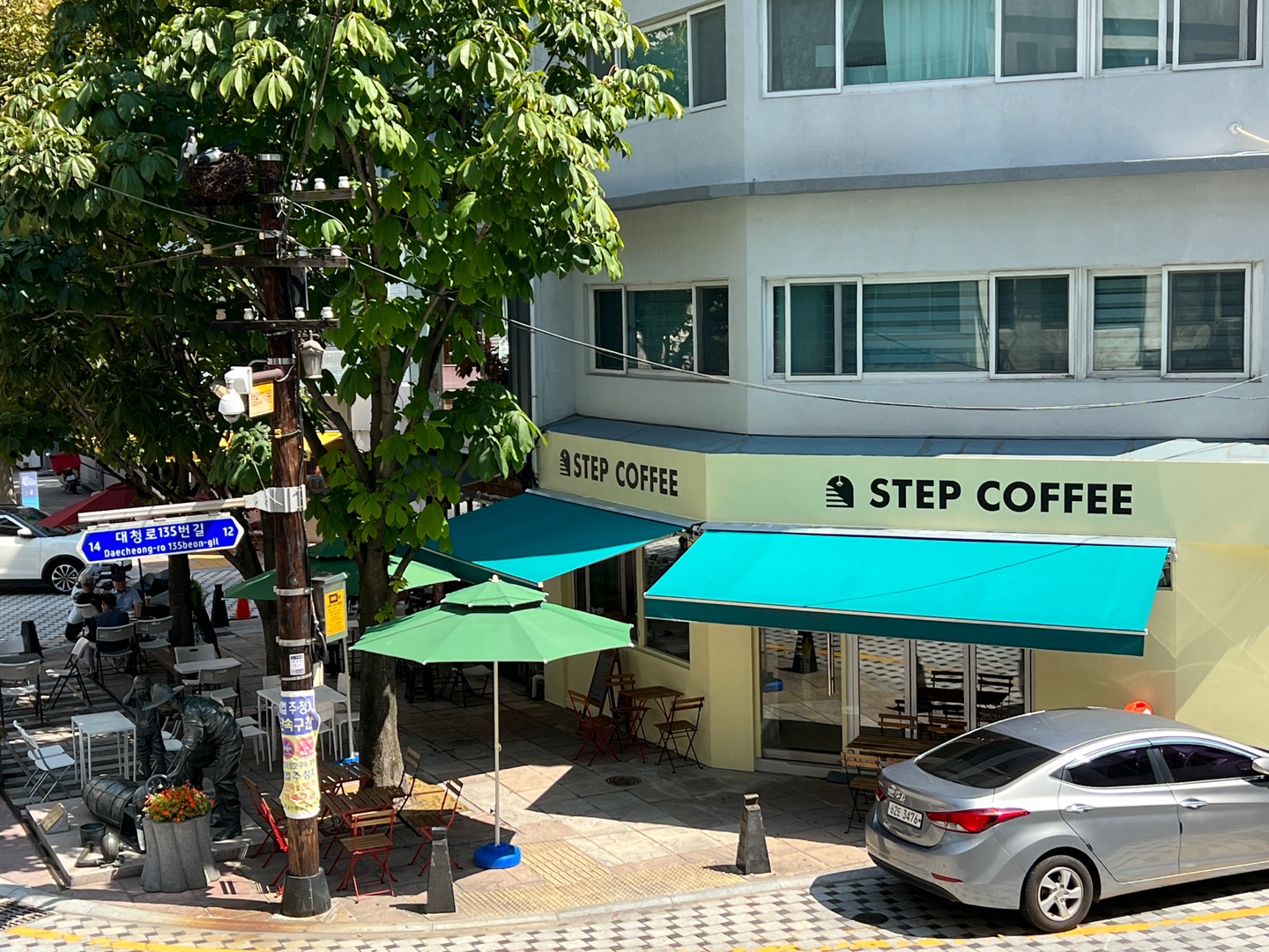 스텝커피