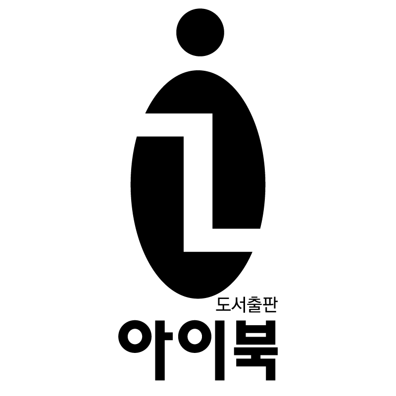 도서출판아이북