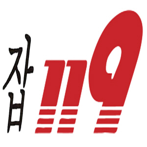 잡119