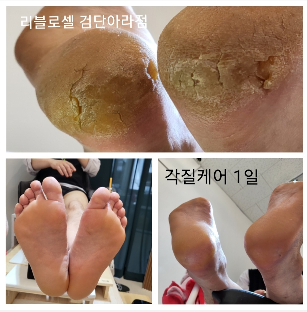 리블로셀 검단아라점