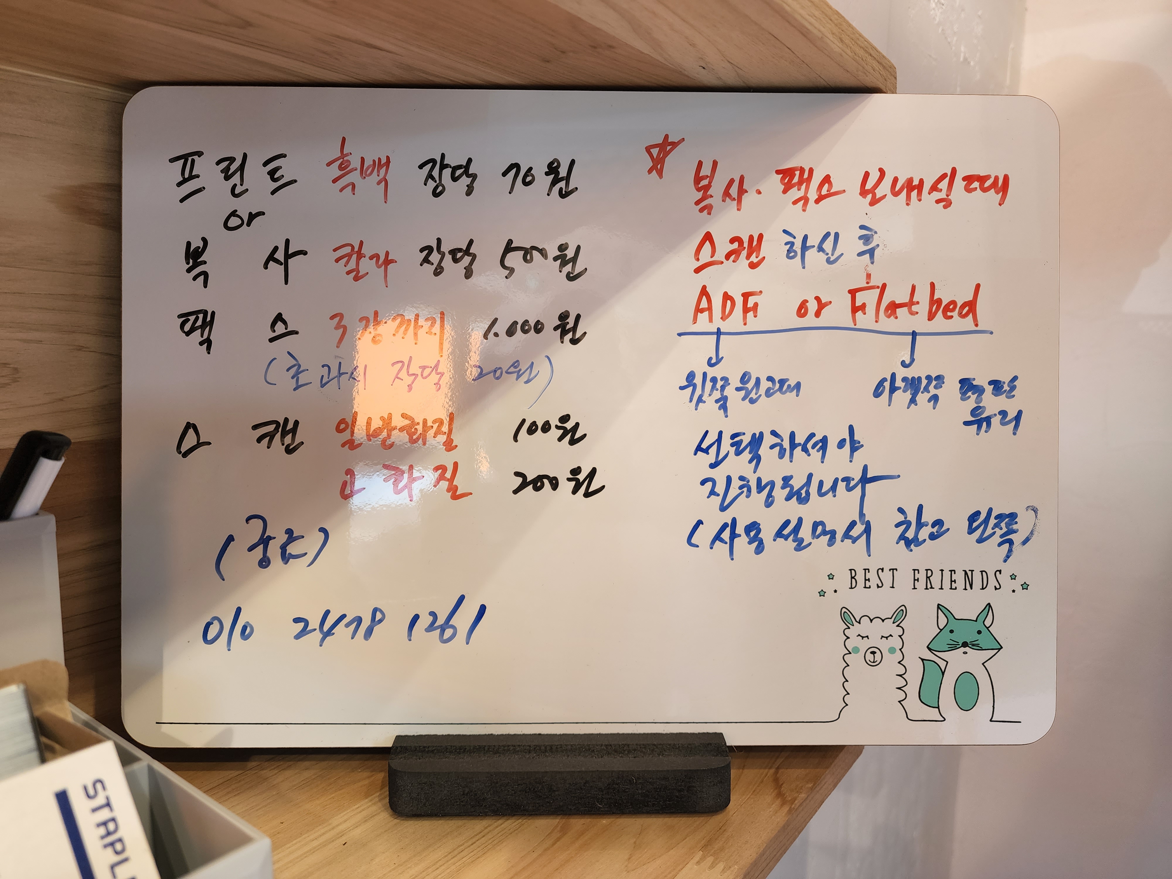 업체사진