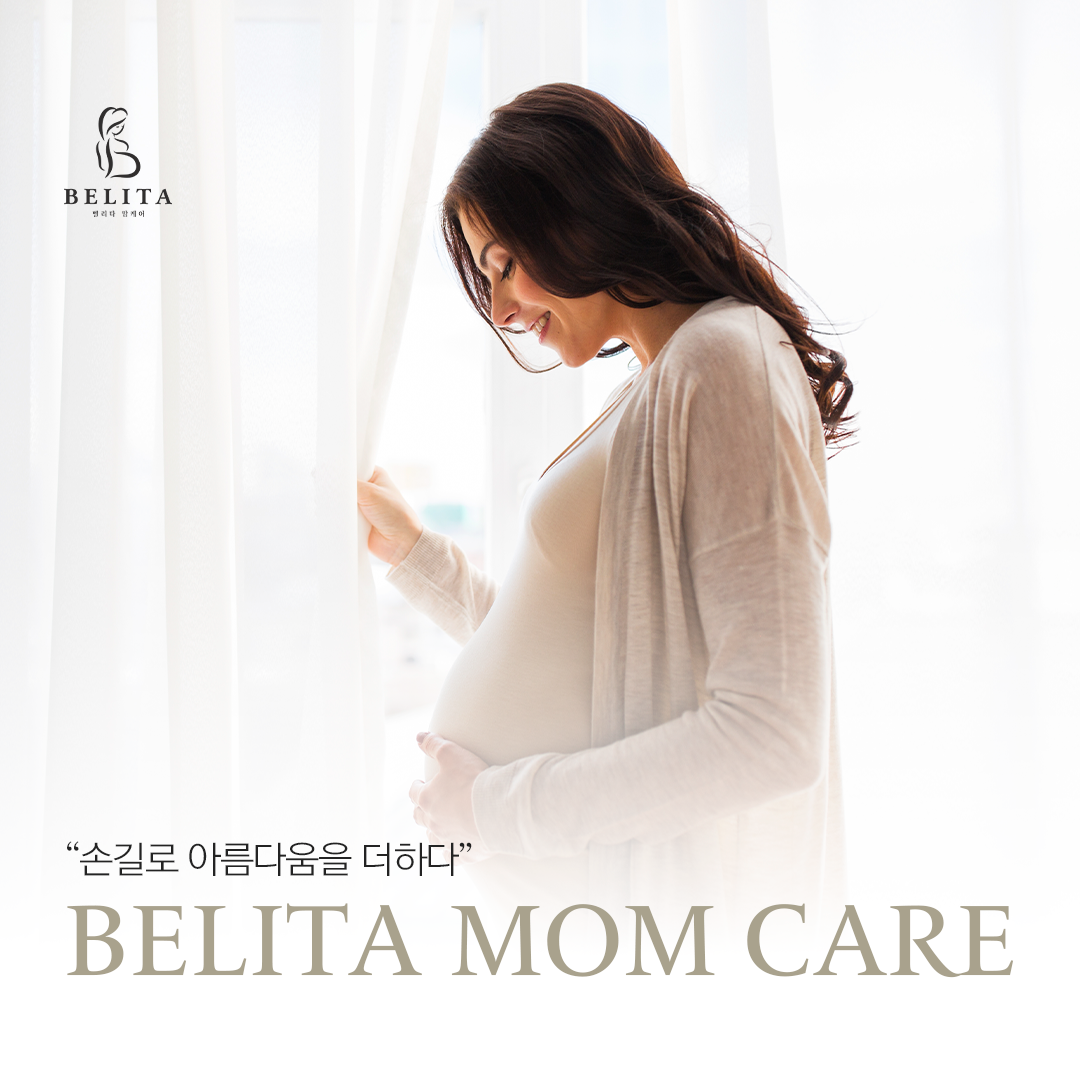 벨리타맘케어 하남남양주구리지점 photo 2