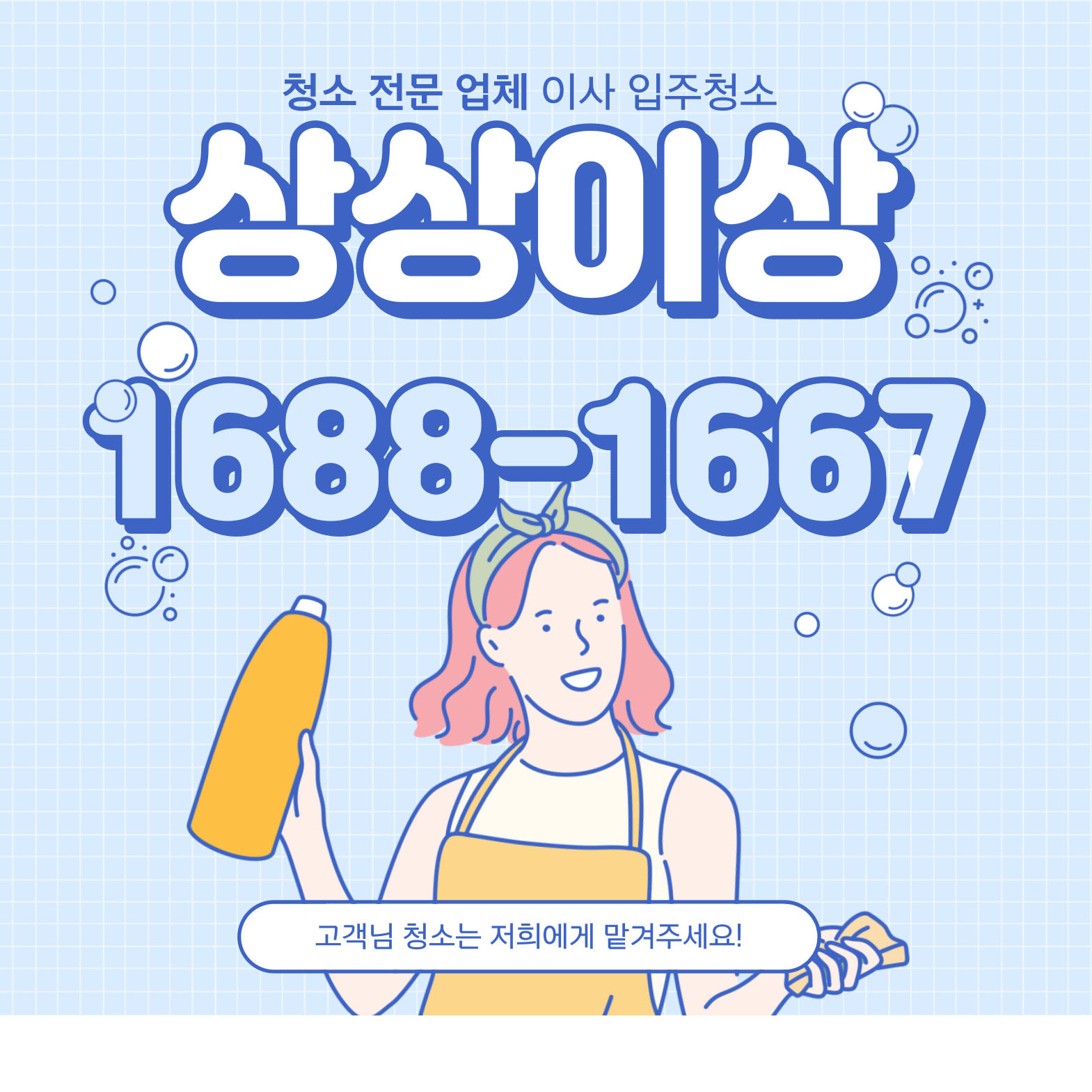 상상이상