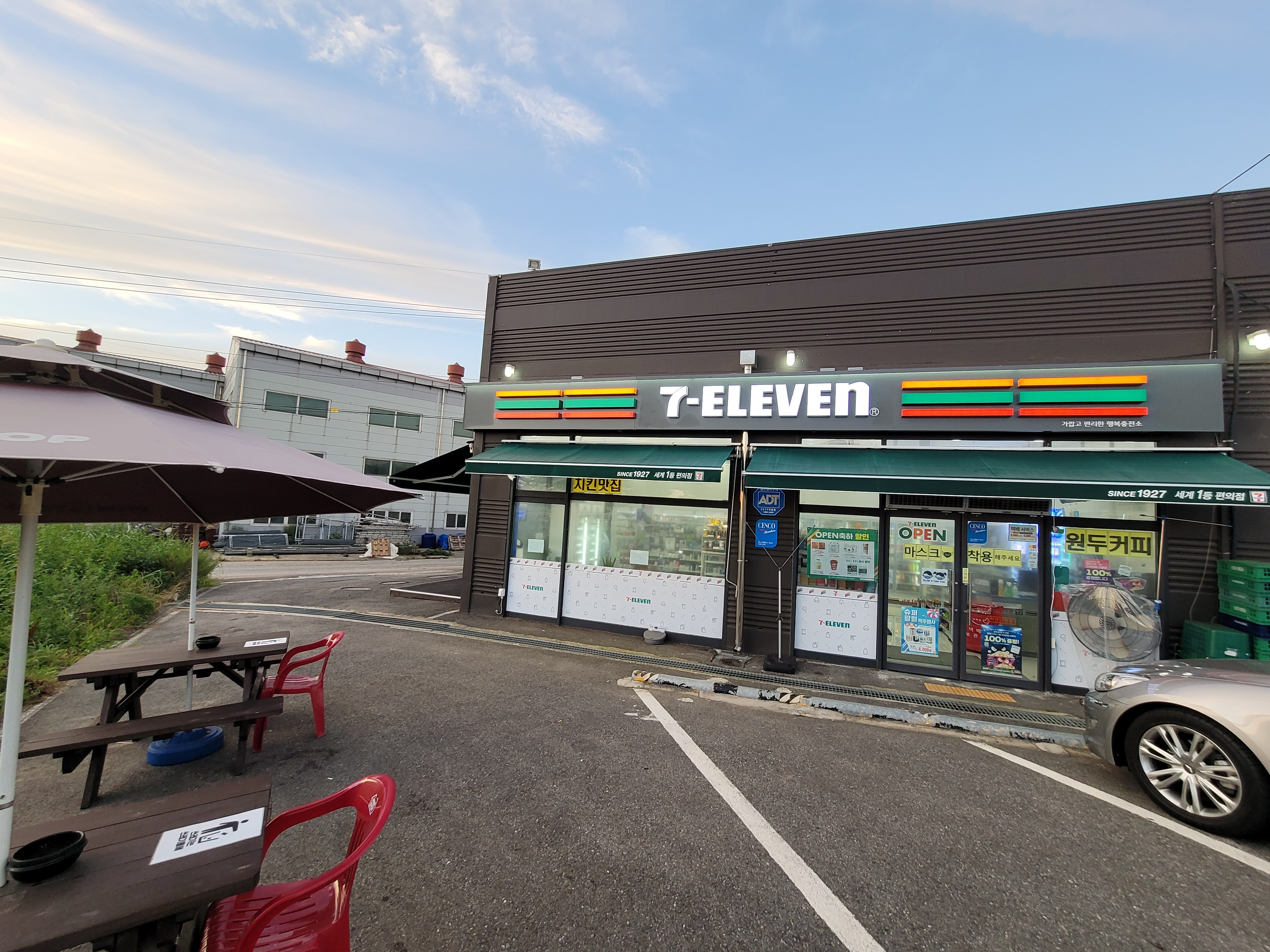 세븐일레븐 아산신항점
