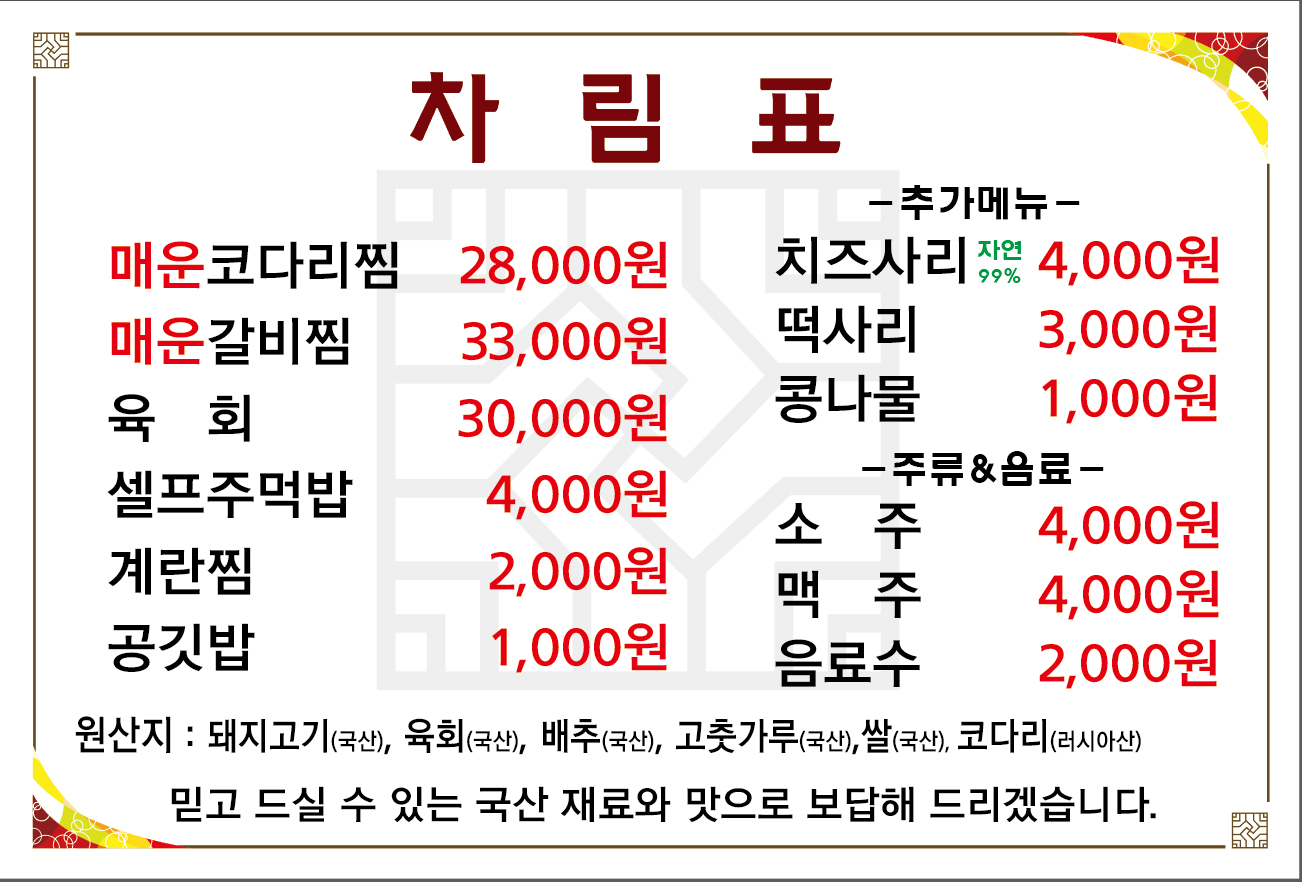 요약 정보 이미지