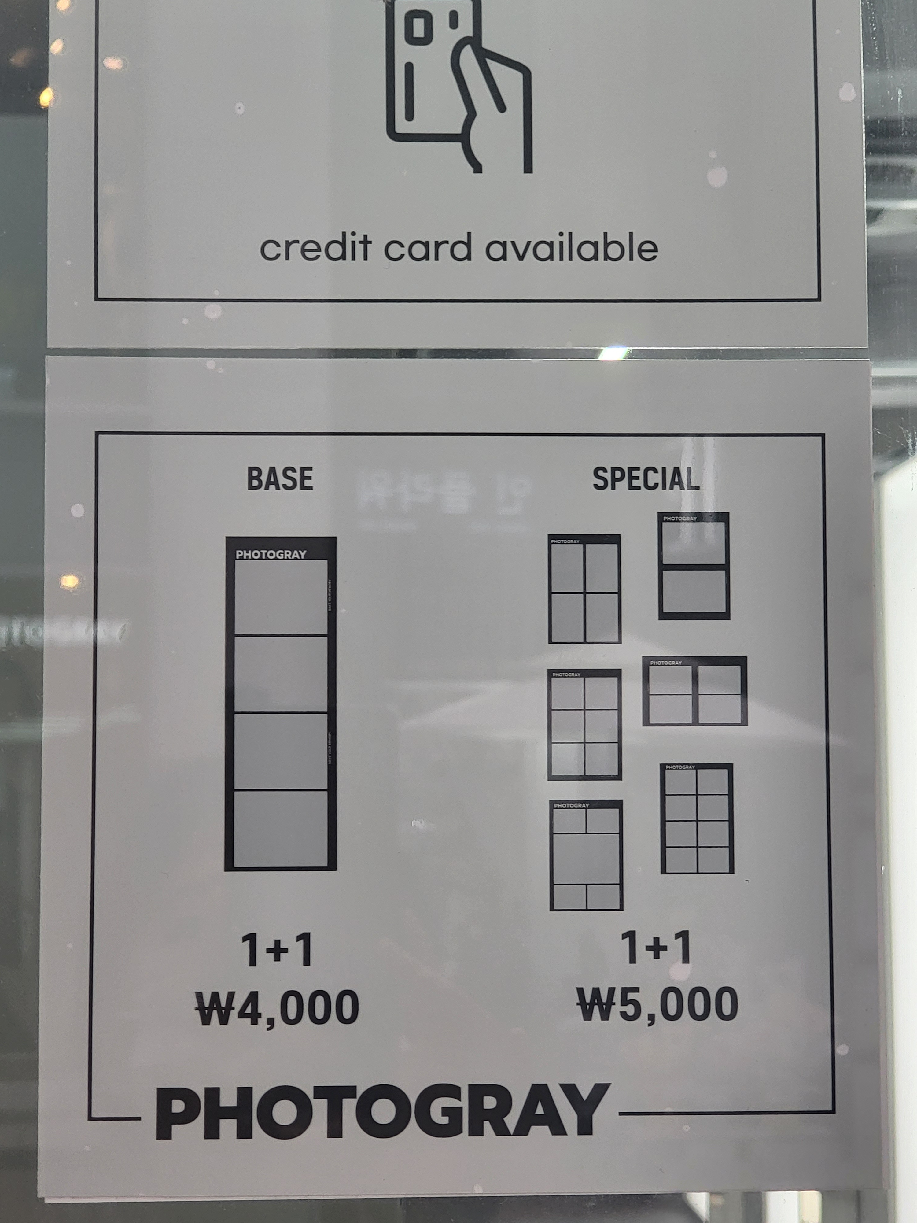 포토그레이 동성로점