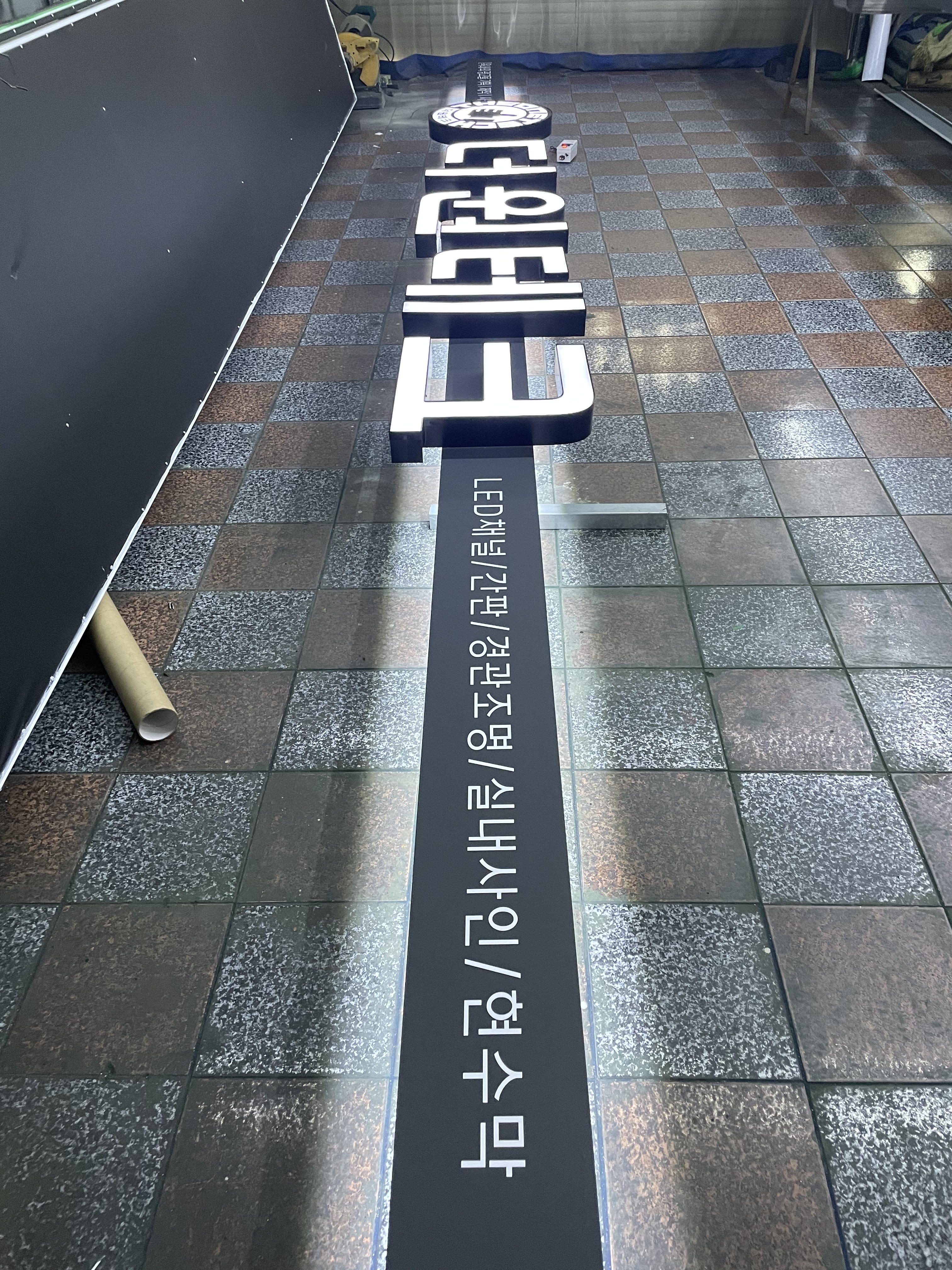 더원테크