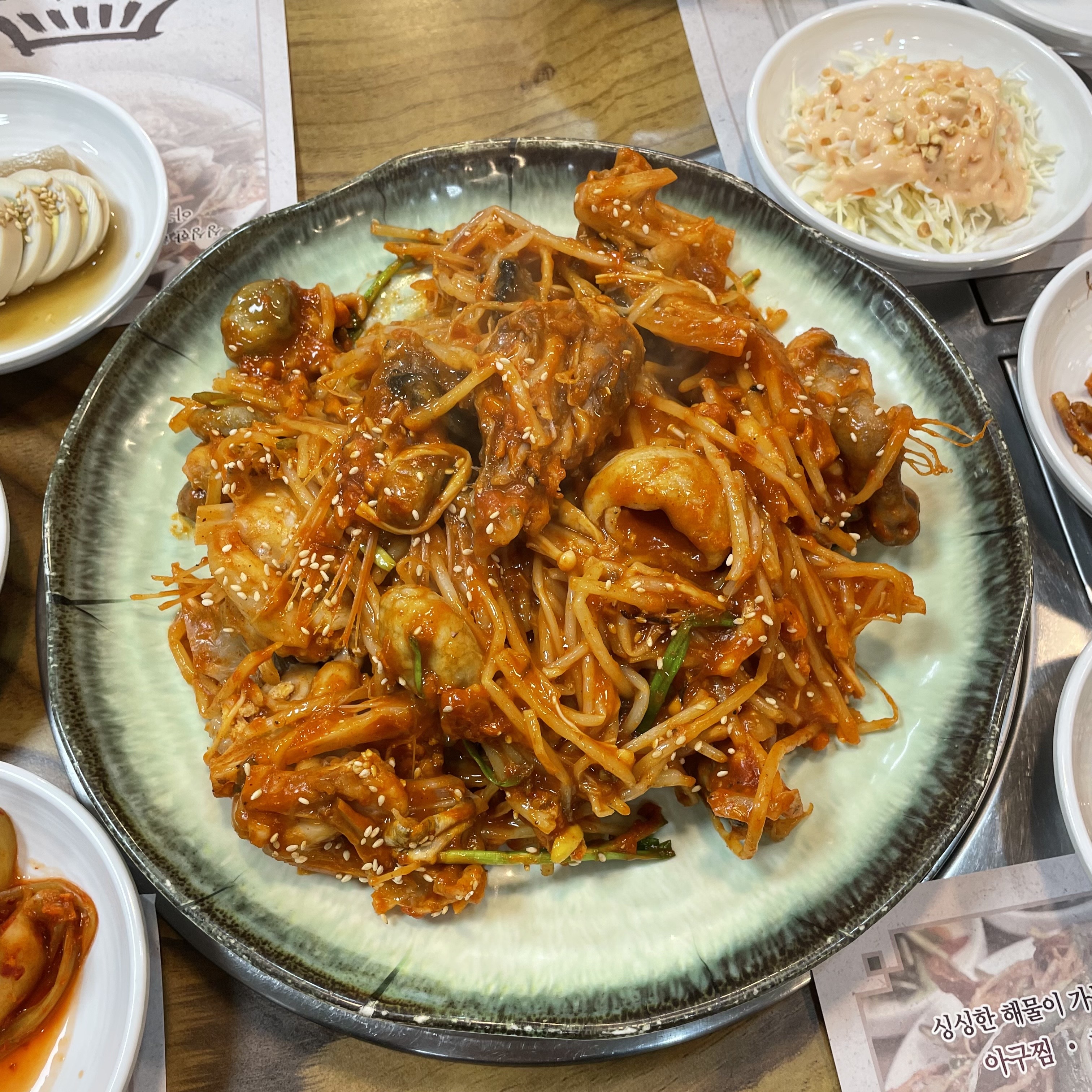 본가마산아구찜